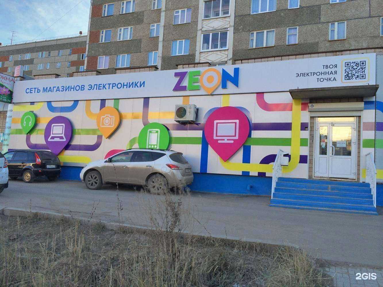 Отзывы на компанию Русон Prime в Ижевске c фото - фотография 2 из 2