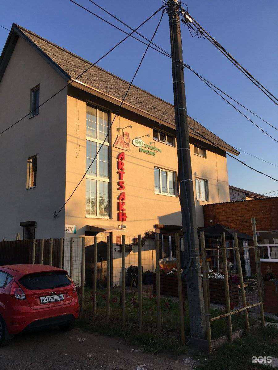 Отзывы на компанию КАПИТАЛ в Самаре c фото