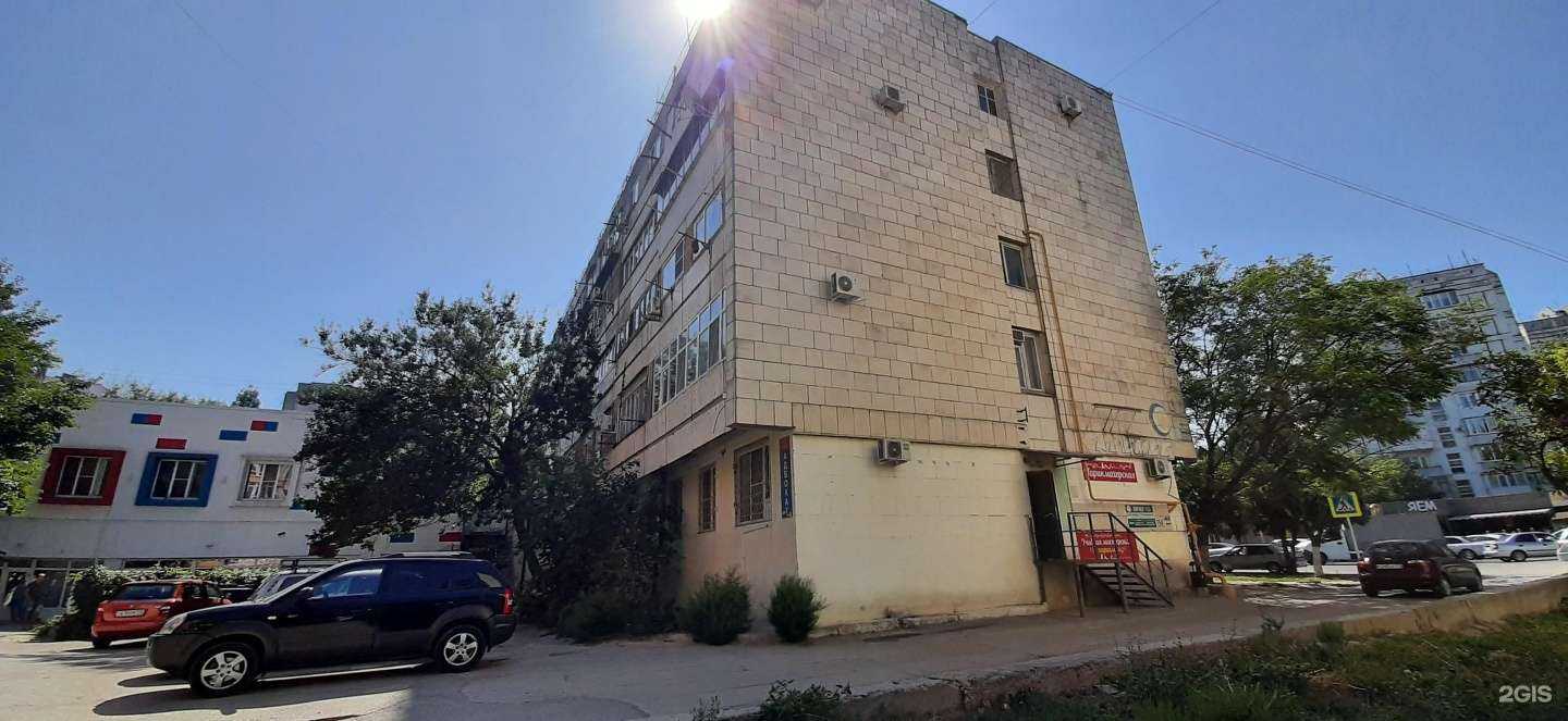 Отзывы на компанию Страховка 123 в Анапе c фото - фотография 2 из 2