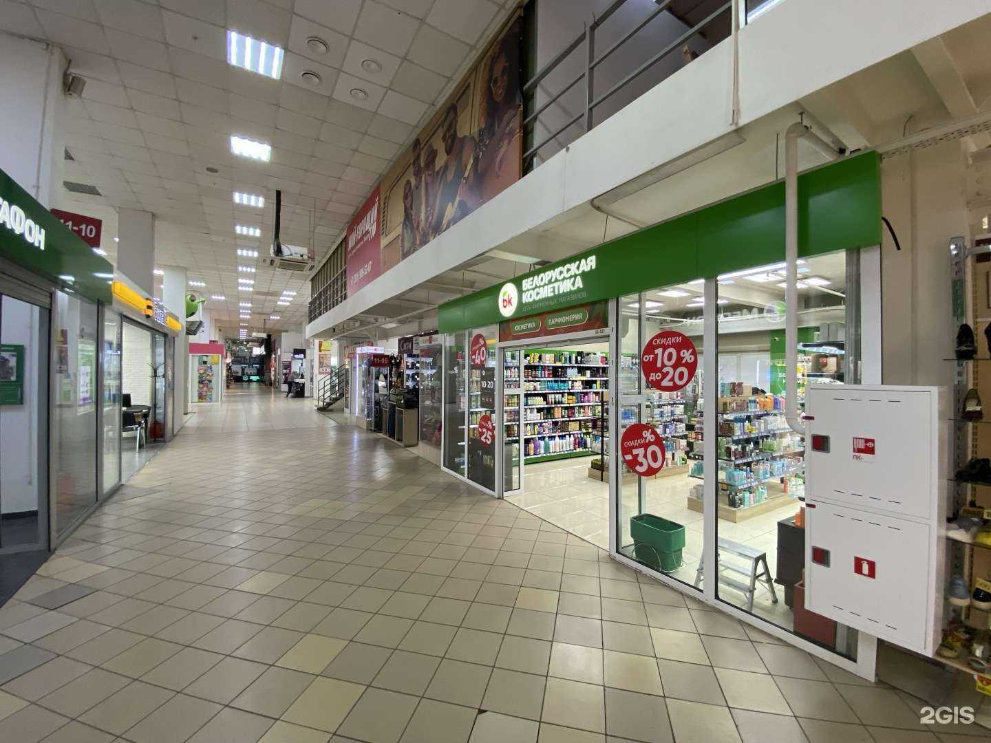 Отзывы на компанию bk|Белорусская косметика в Красноярске c фото