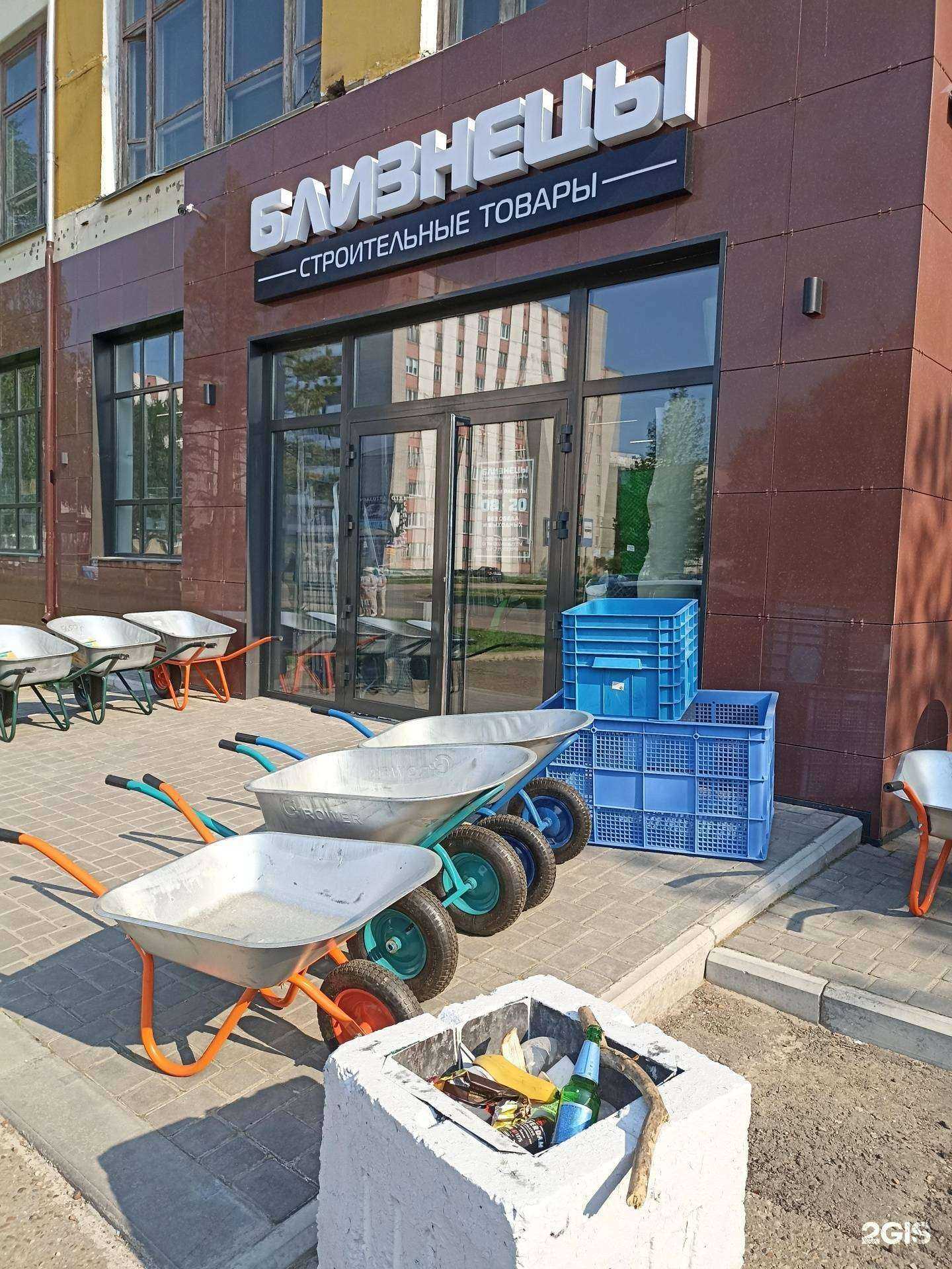 Отзывы на компанию Близнецы в Зеленогорске c фото