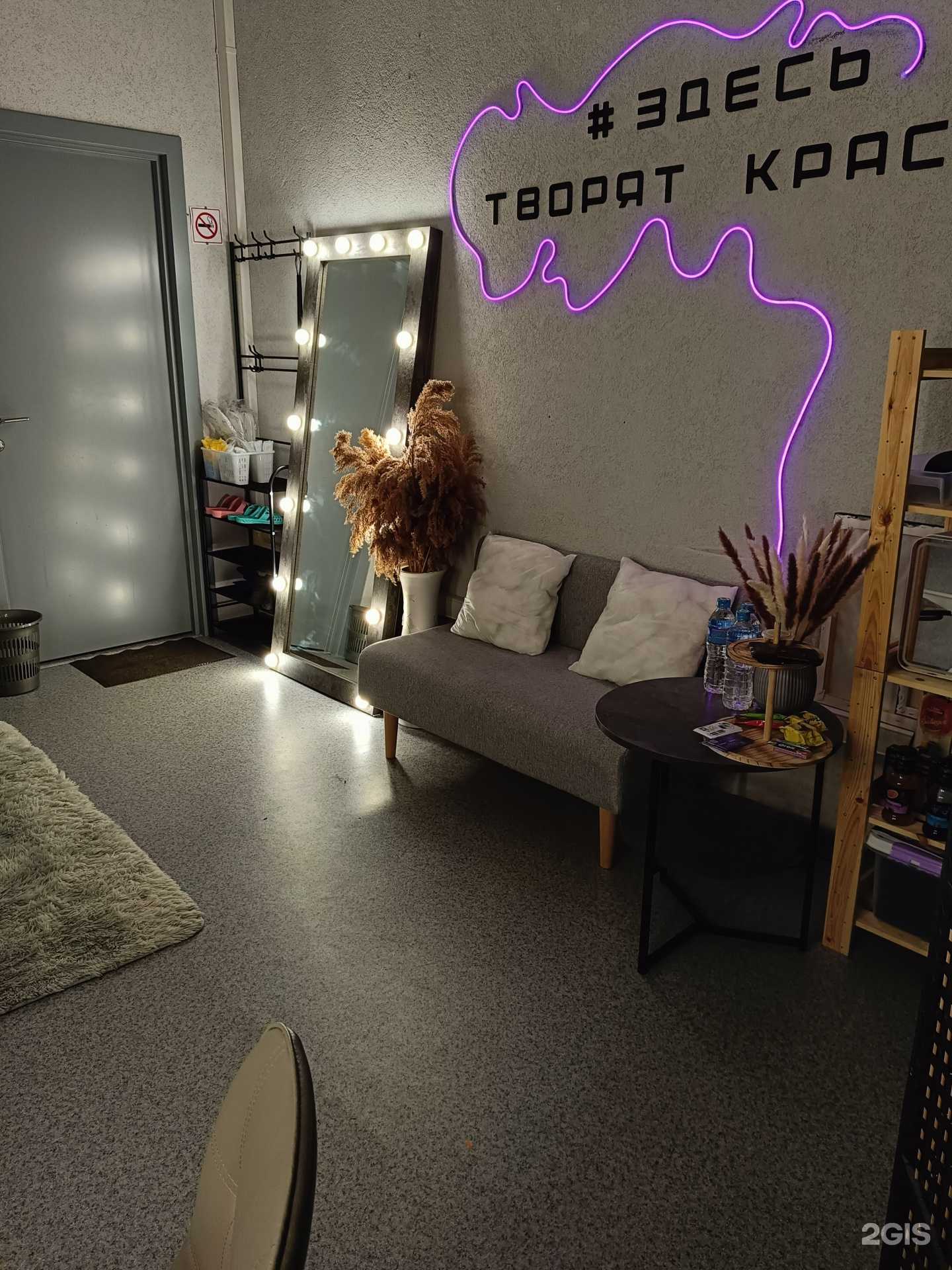 Отзывы на компанию Waxсharme24 в г. Красноярск c фото