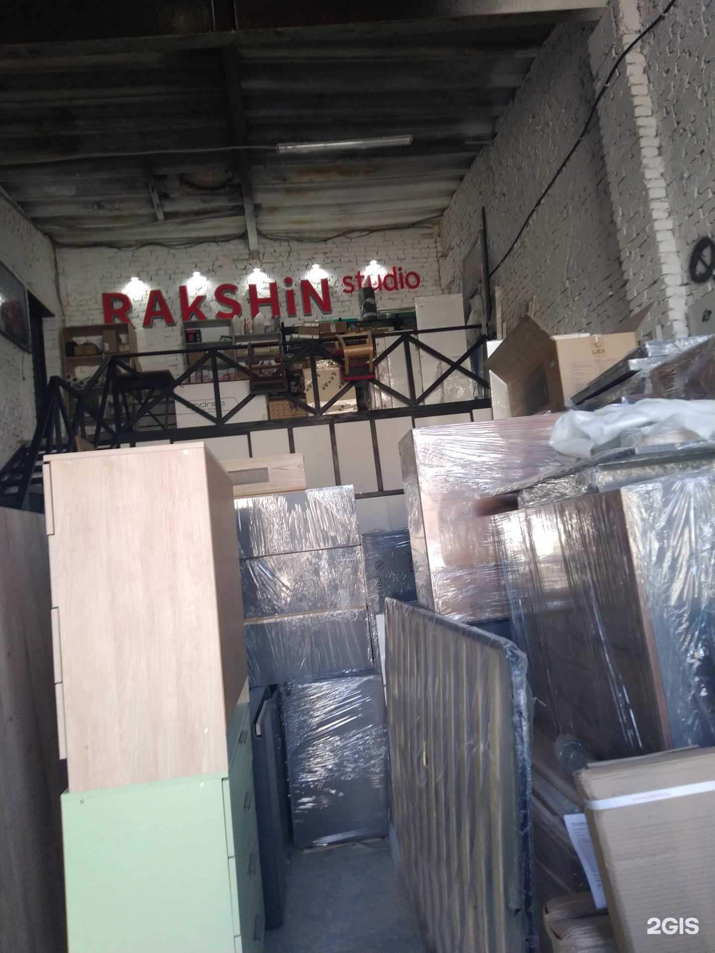 Отзывы на компанию Rakshin studio в г. Волжский c фото