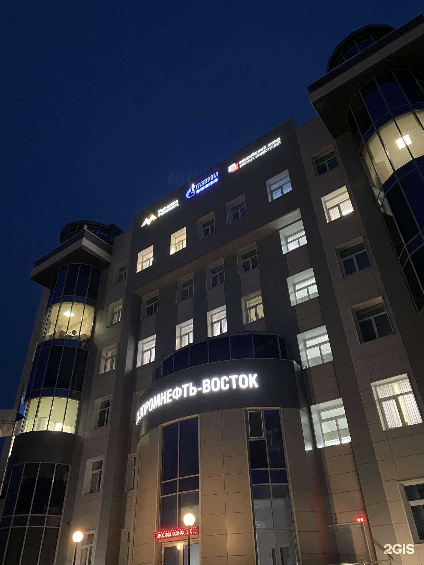 Отзывы на компанию Газпромнефть-Автоматизация в г. Томск c фото