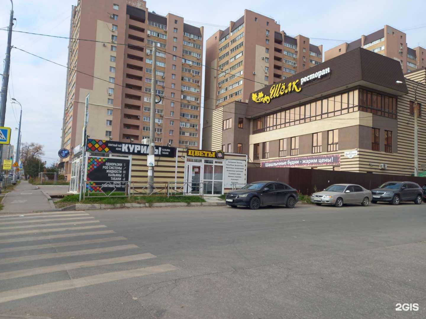 Отзывы на компанию Pionovna Event в Самаре c фото - фотография 2 из 2