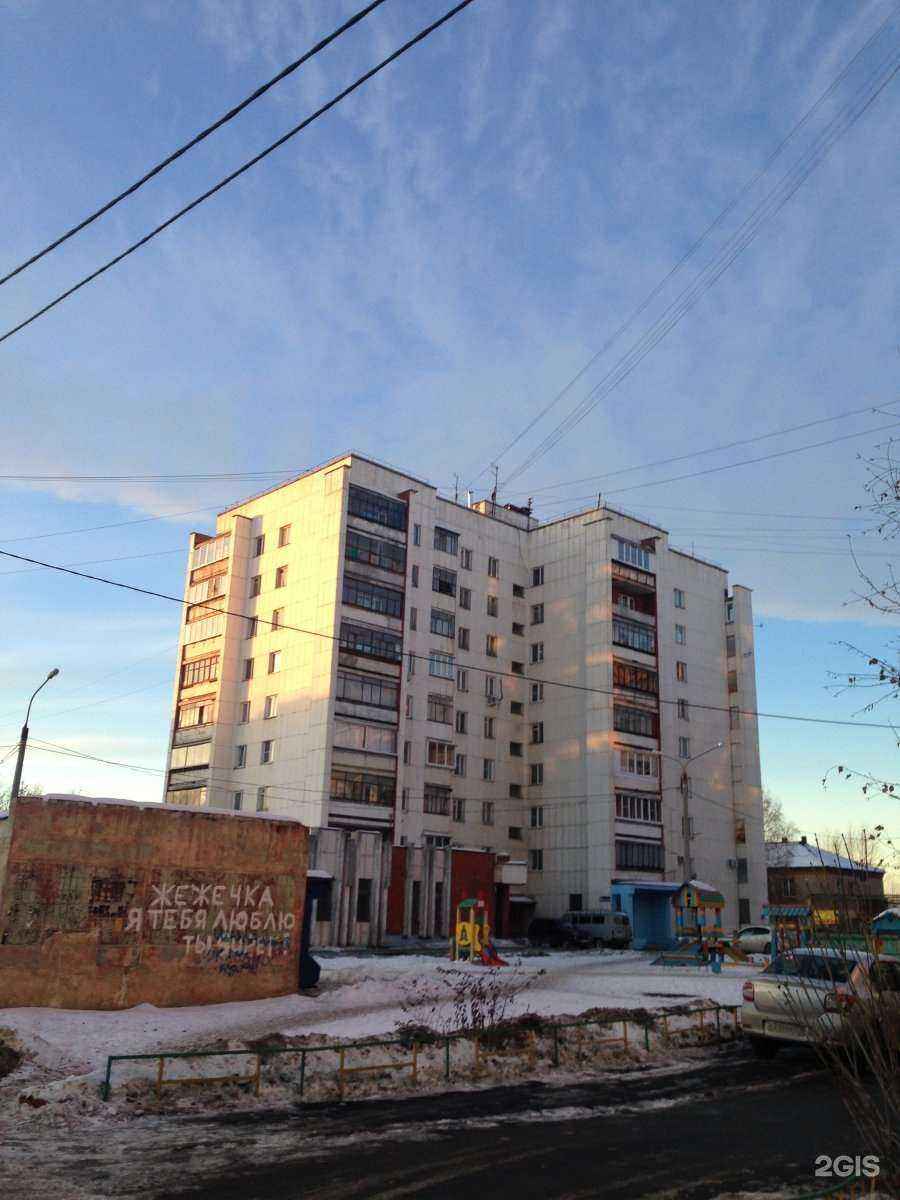 Отзывы на компанию Vodorobot в Челябинске c фото - фотография 2 из 2