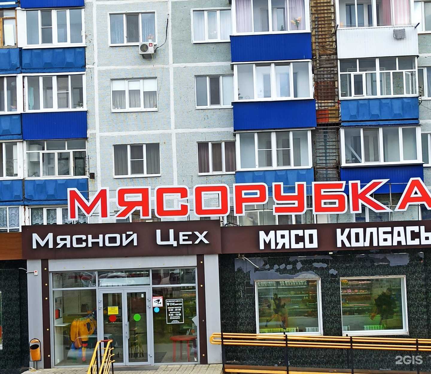 Отзывы на компанию Маша и Мишка в Сызрани c фото - фотография 2 из 2