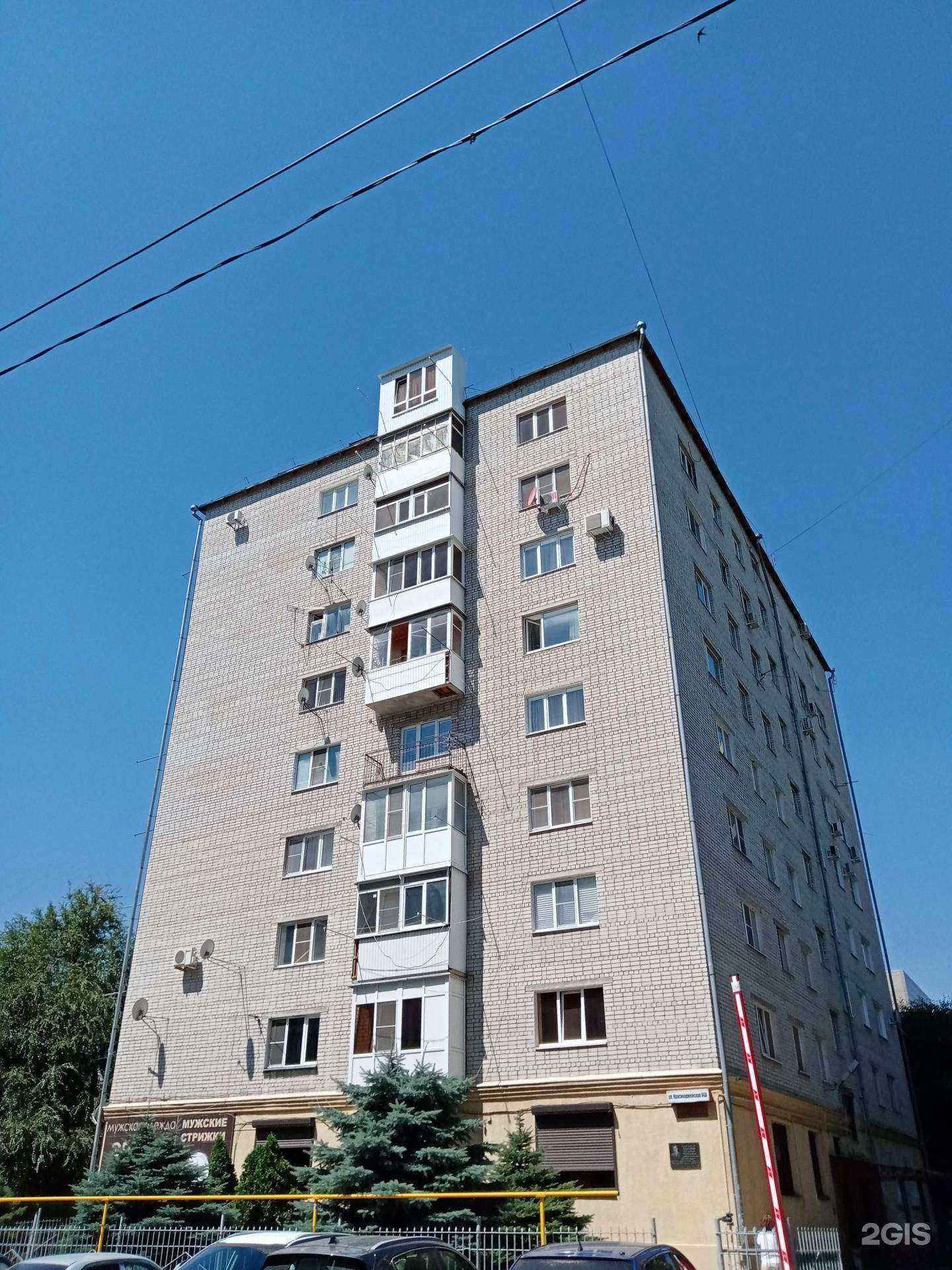 Отзывы на компанию Кабинет эпиляции в Черкесске c фото - фотография 2 из 2