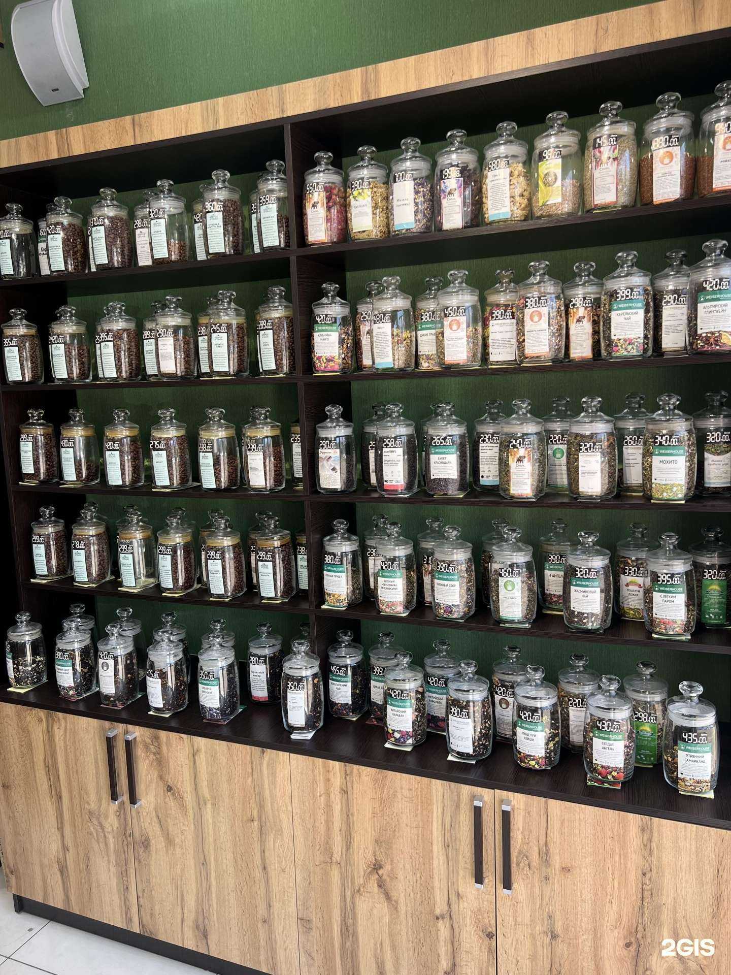 Отзывы на компанию Магазин восточных сладостей, чая  и кофе в Краснодаре c фото