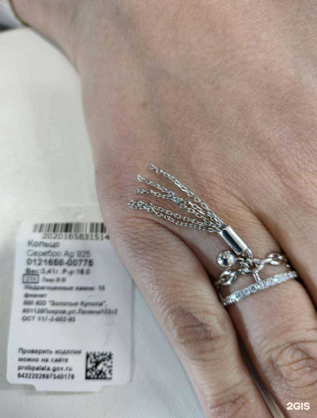 Отзывы на компанию Серебряная шкатулка в Казани c фото