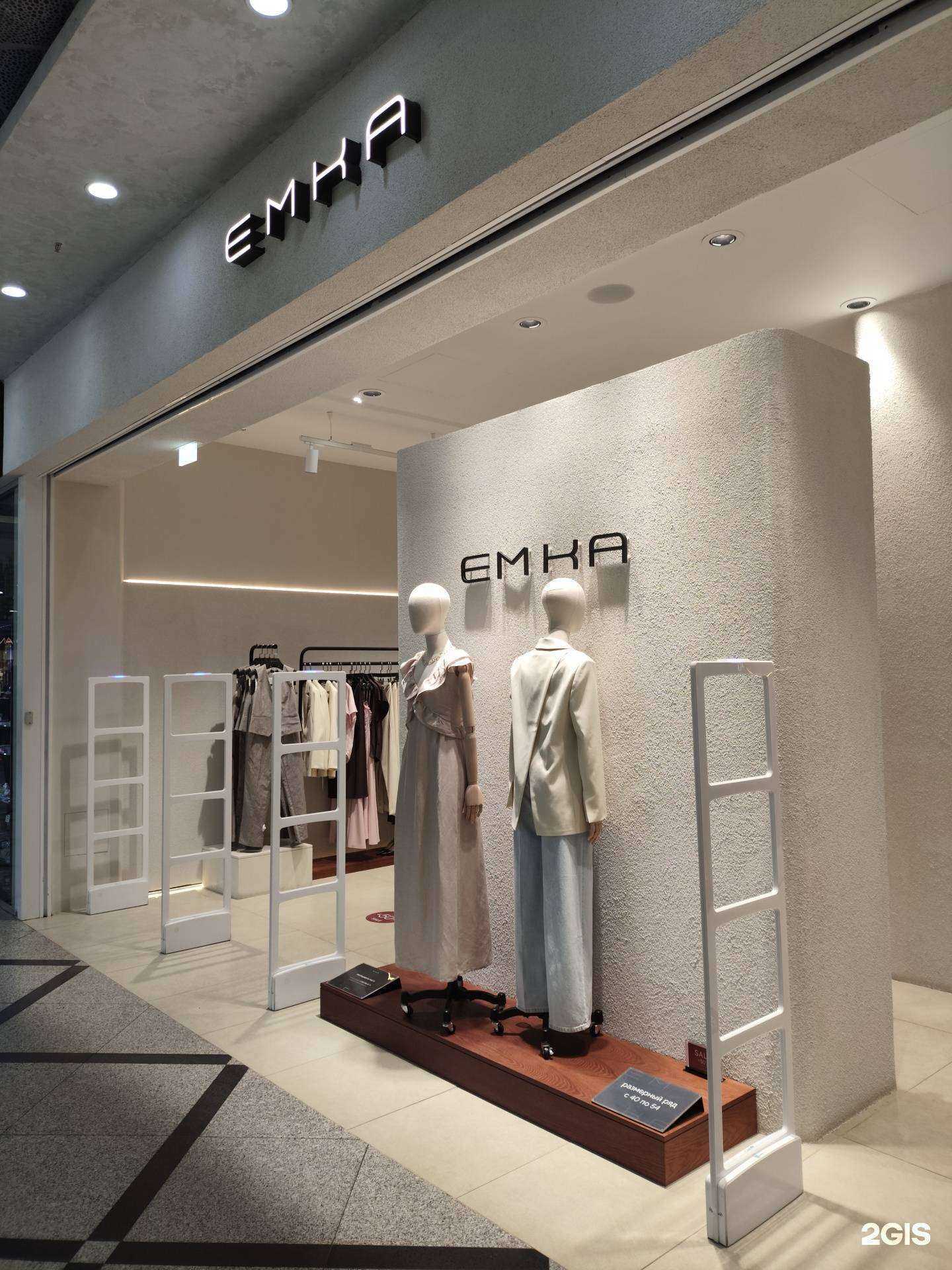 Отзывы на компанию Emka в Екатеринбурге c фото