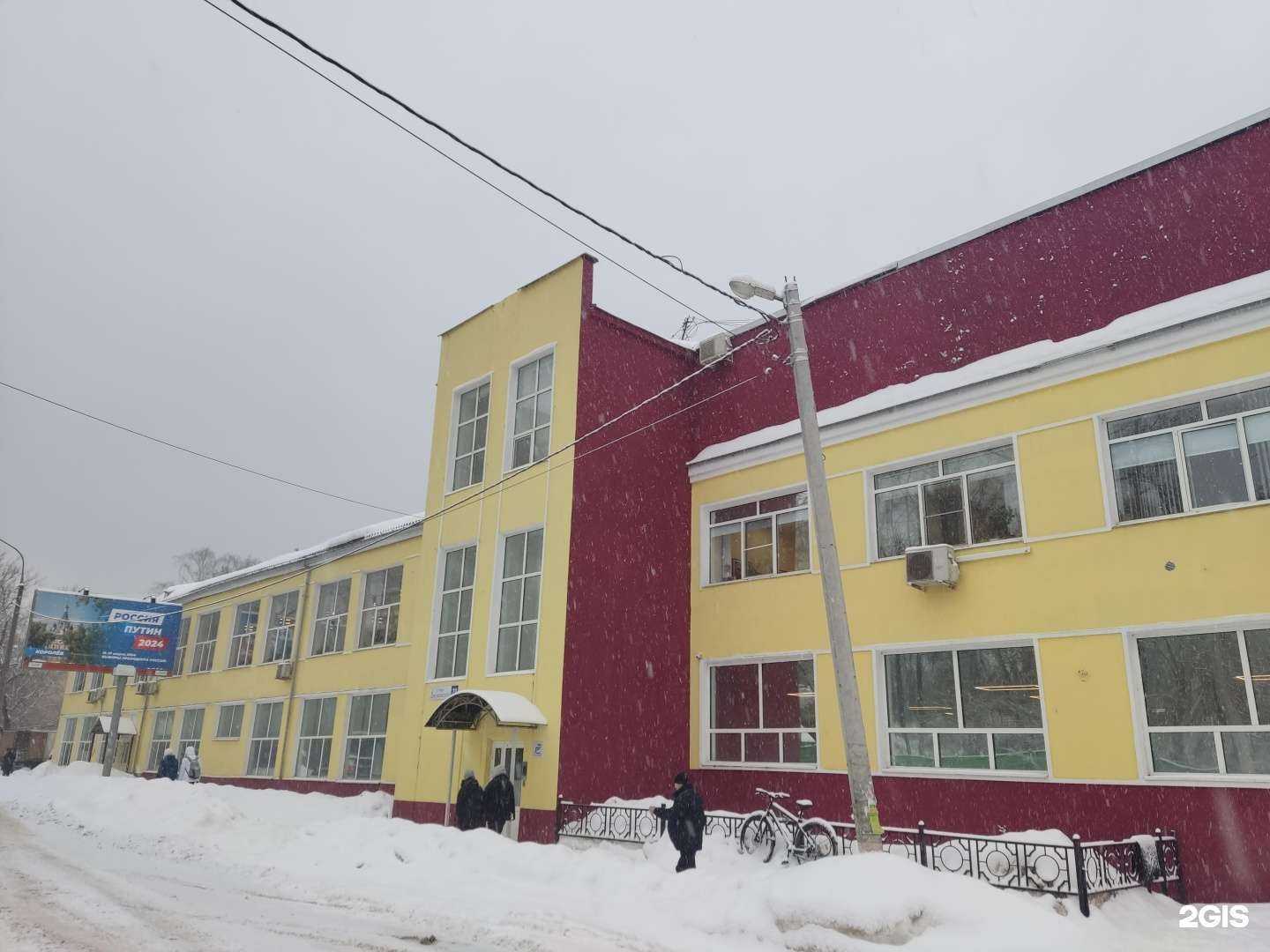 Отзывы на компанию Магия окон в г. Королёв c фото