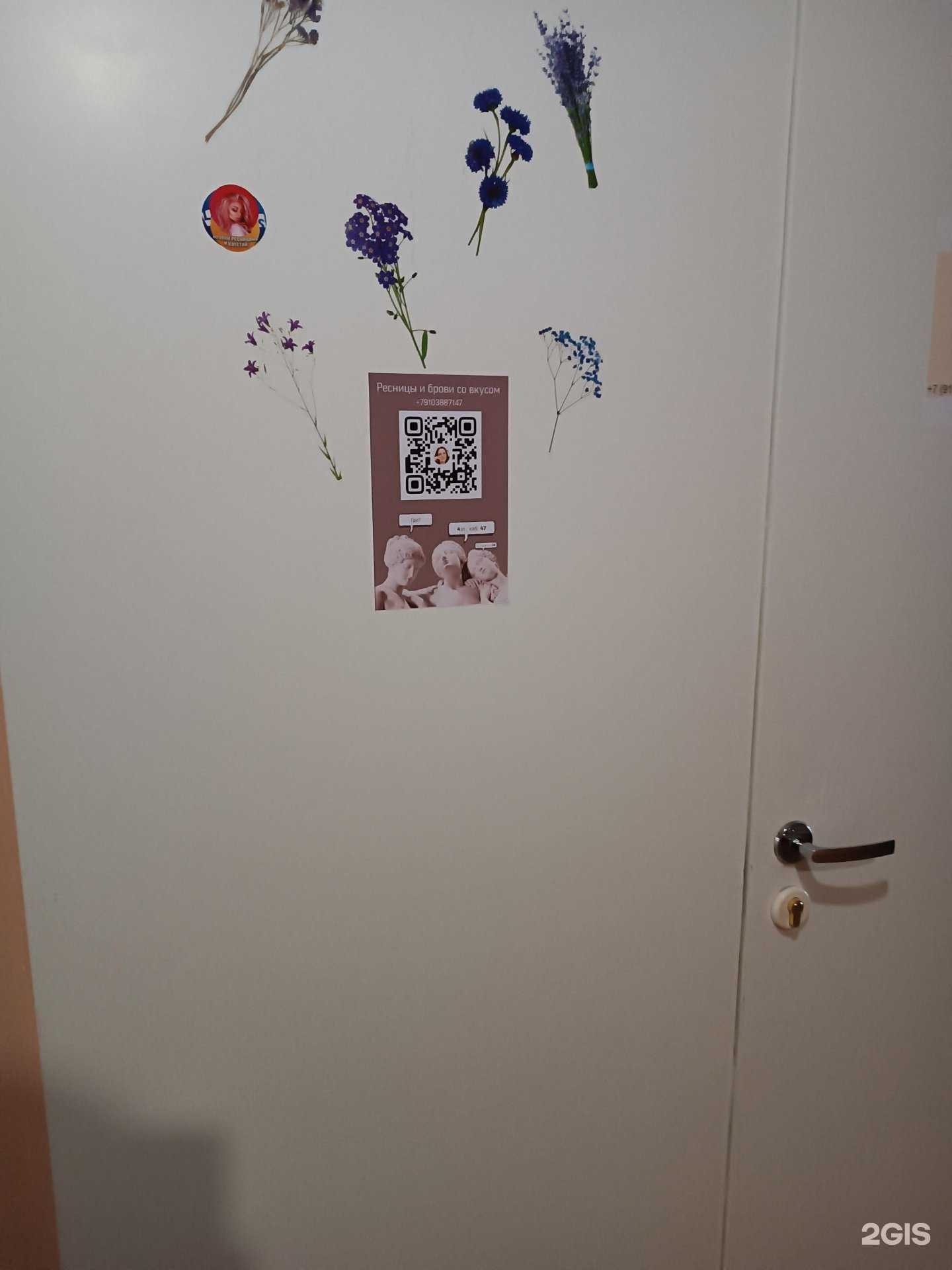 Отзывы на компанию Кабинет по наращиванию ресниц и оформлению бровей в Нижнем Новгороде c фото