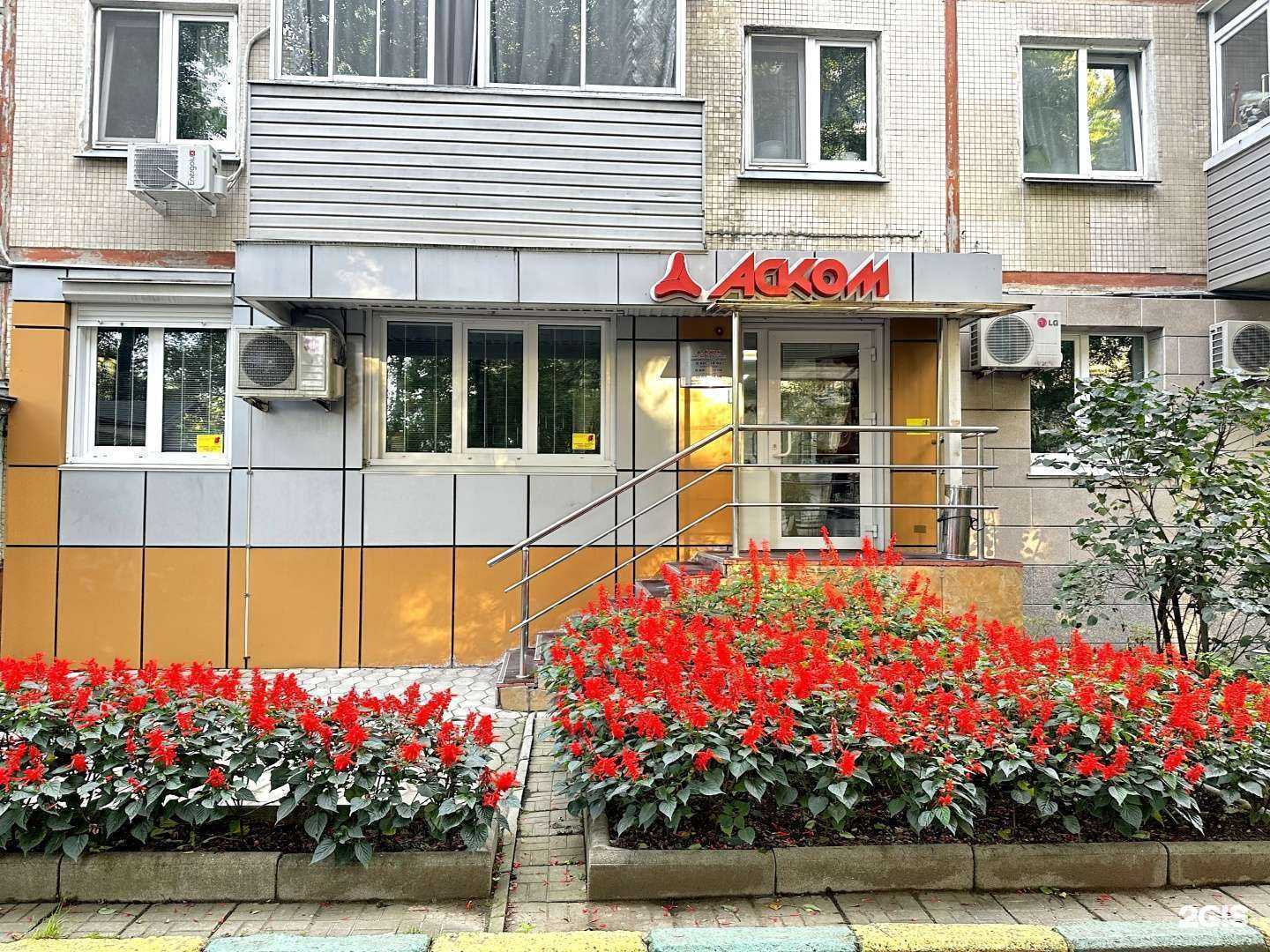 Отзывы на компанию Аском в г. Владивосток c фото