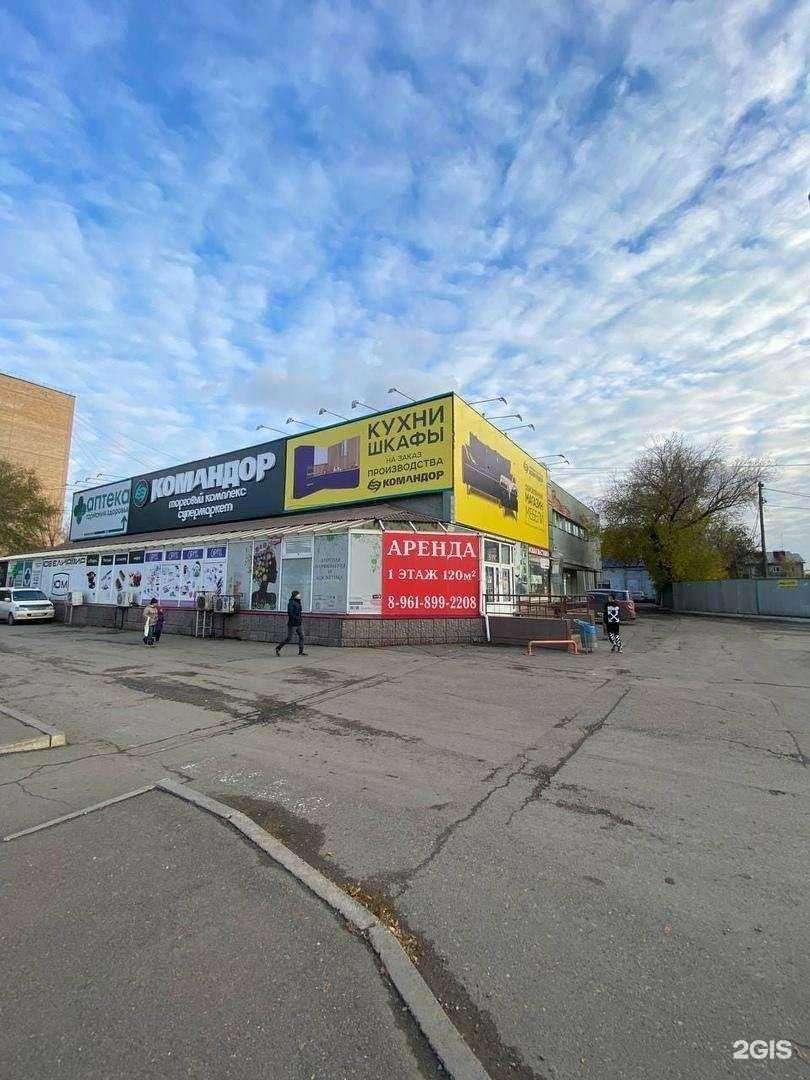 Отзывы на компанию Командор в г. Абакан c фото