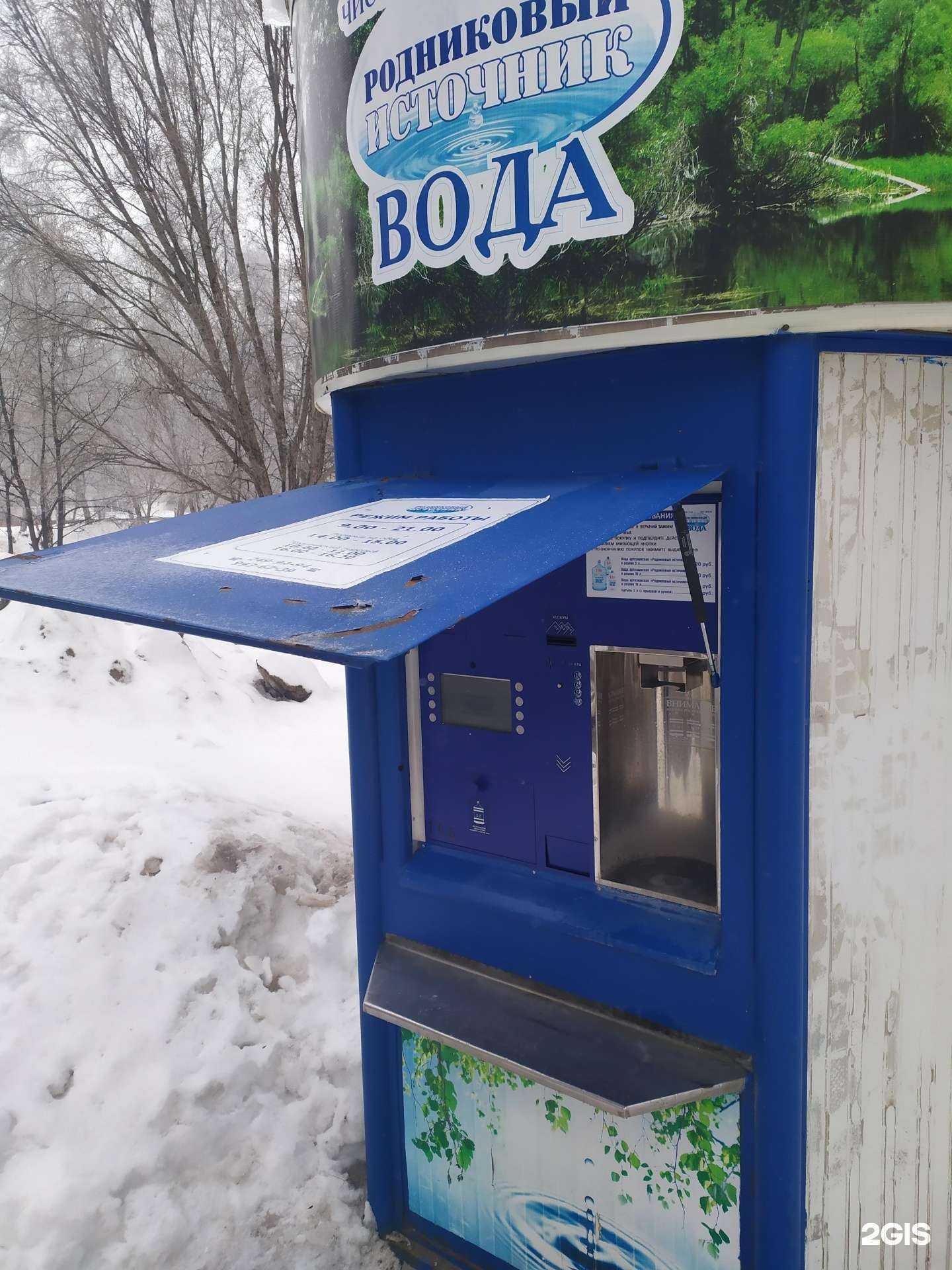 Отзывы на компанию Родниковый источник в Самаре c фото