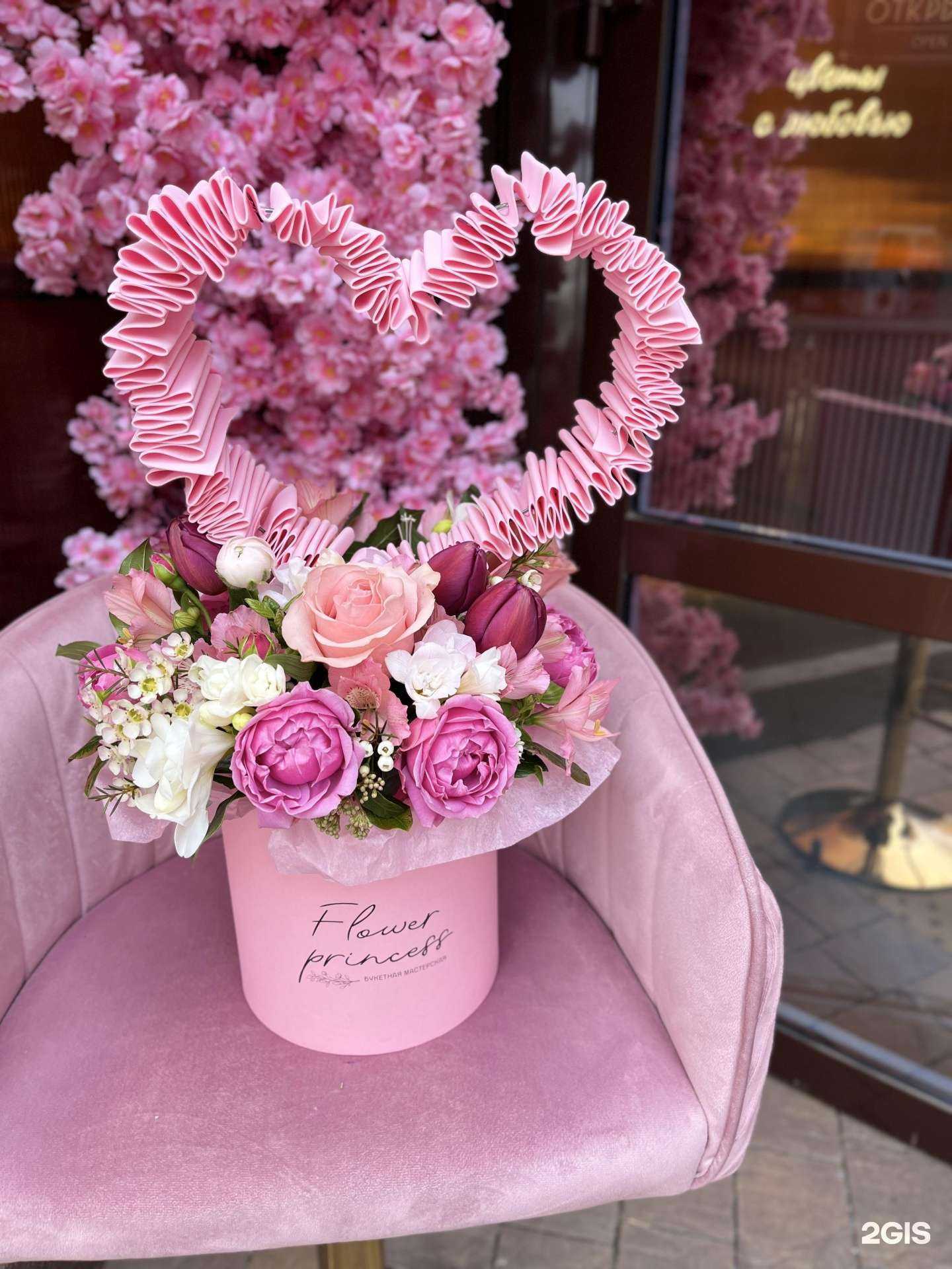 Отзывы на компанию Flower Princess в Краснодаре c фото