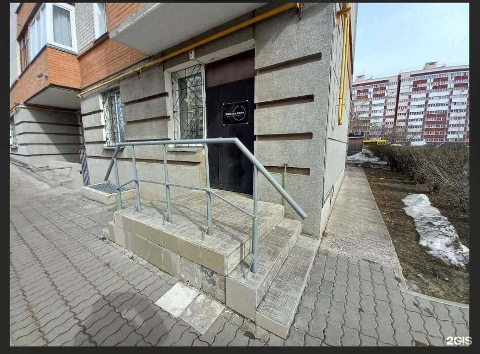 Отзывы на компанию Beauty Zone в Кирове c фото