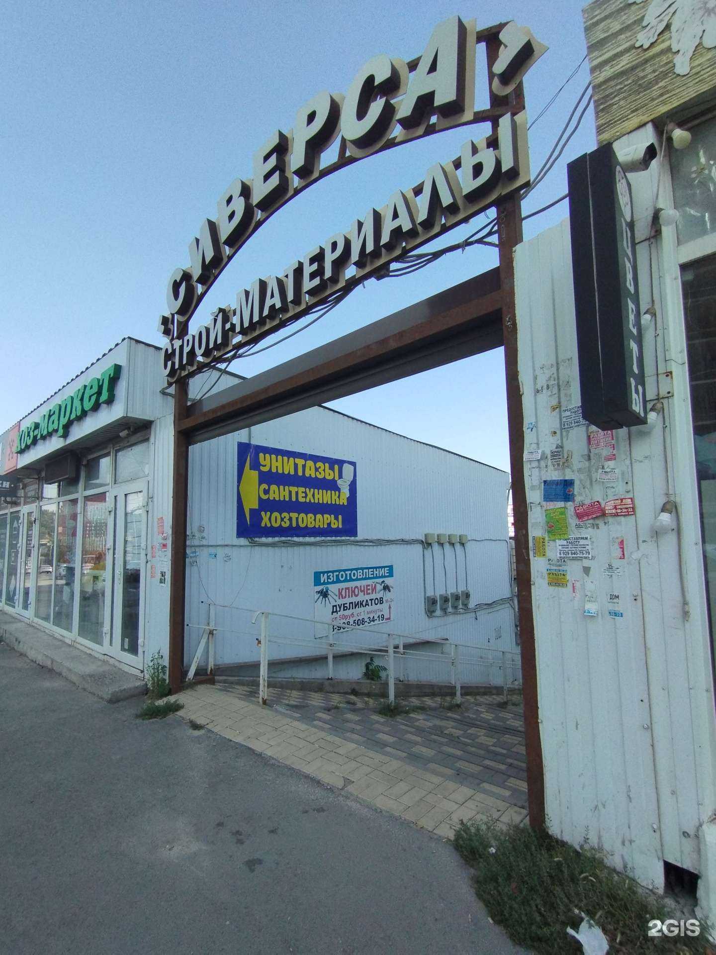 Отзывы на компанию SunShine61 в Ростове-на-Дону c фото