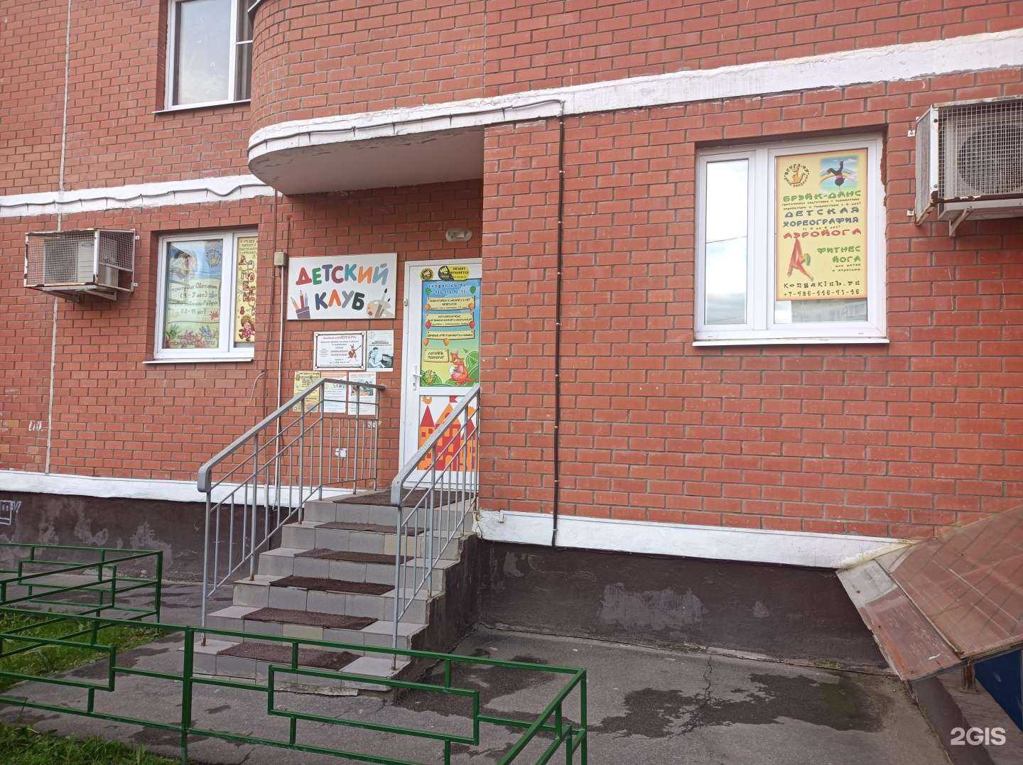 Отзывы на компанию Кенга ру в г. Щёлково c фото