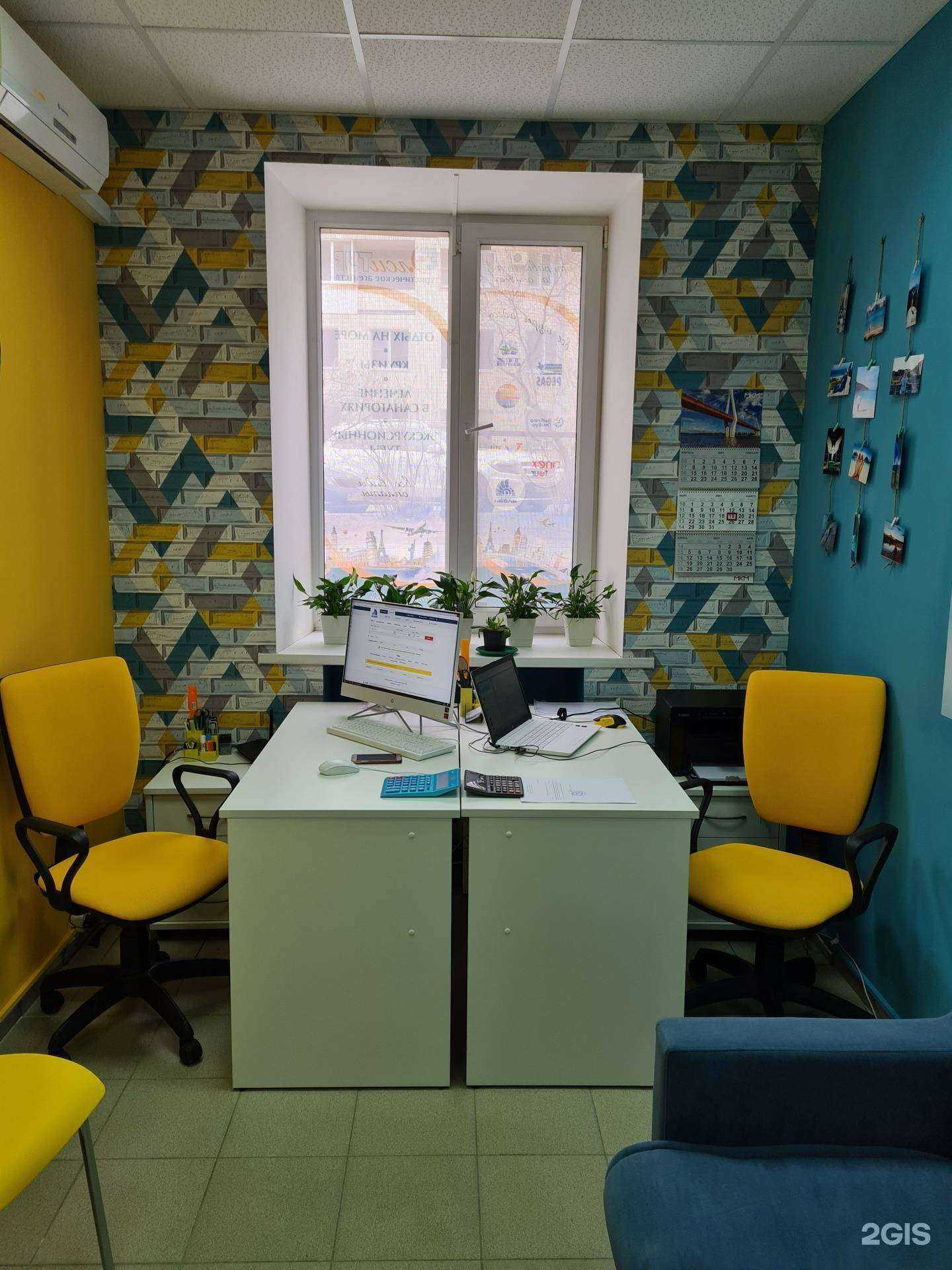 Отзывы на компанию Элси-Тур в Волгограде c фото