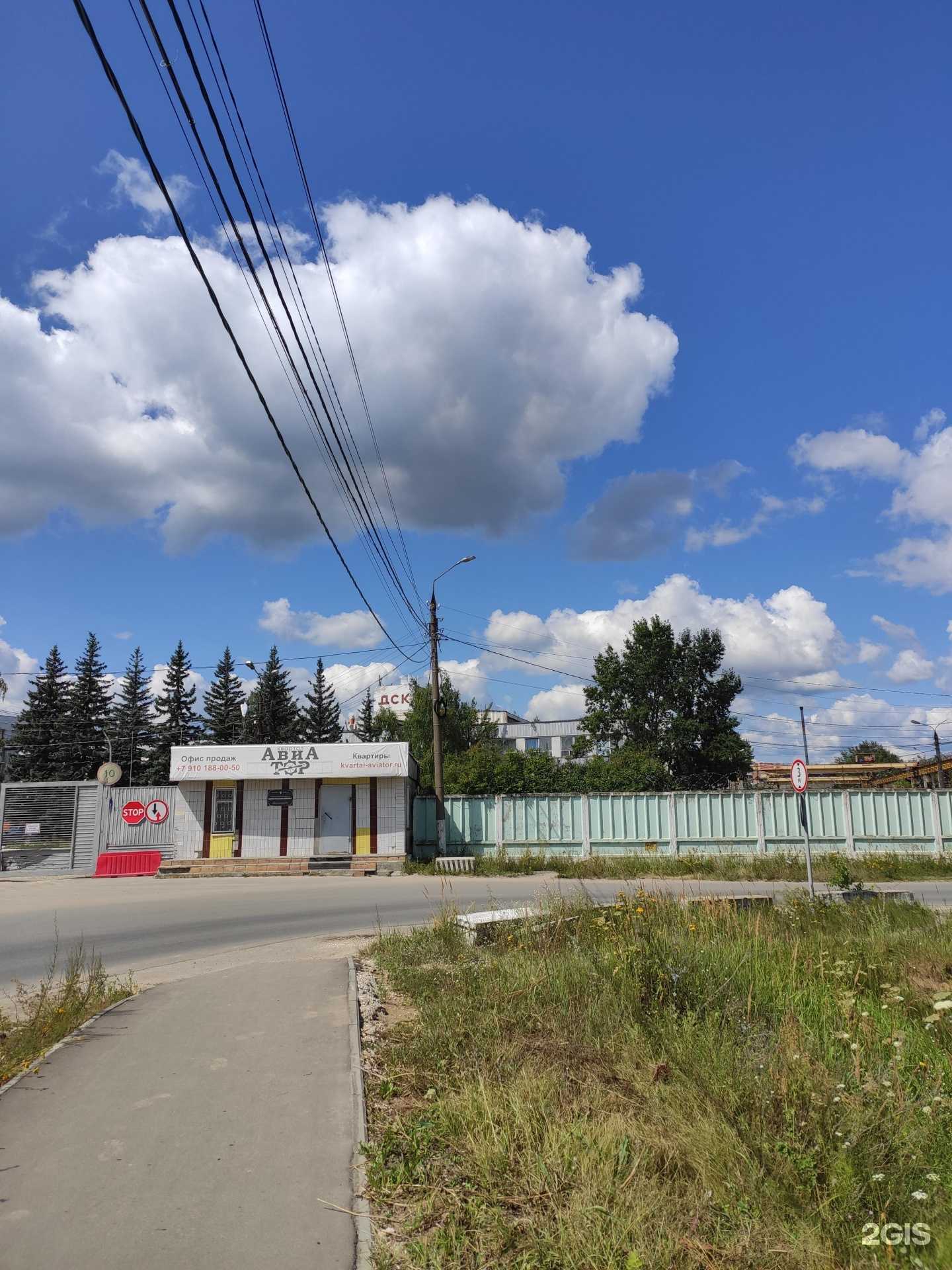 Отзывы на компанию Распределенное производство в Коврове c фото