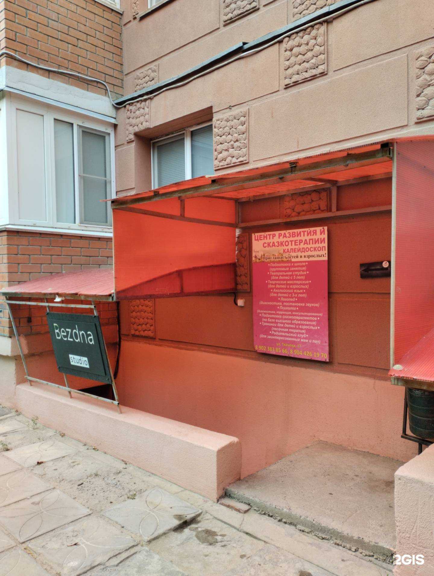 Отзывы на компанию Техноколобок в г. Волгоград c фото