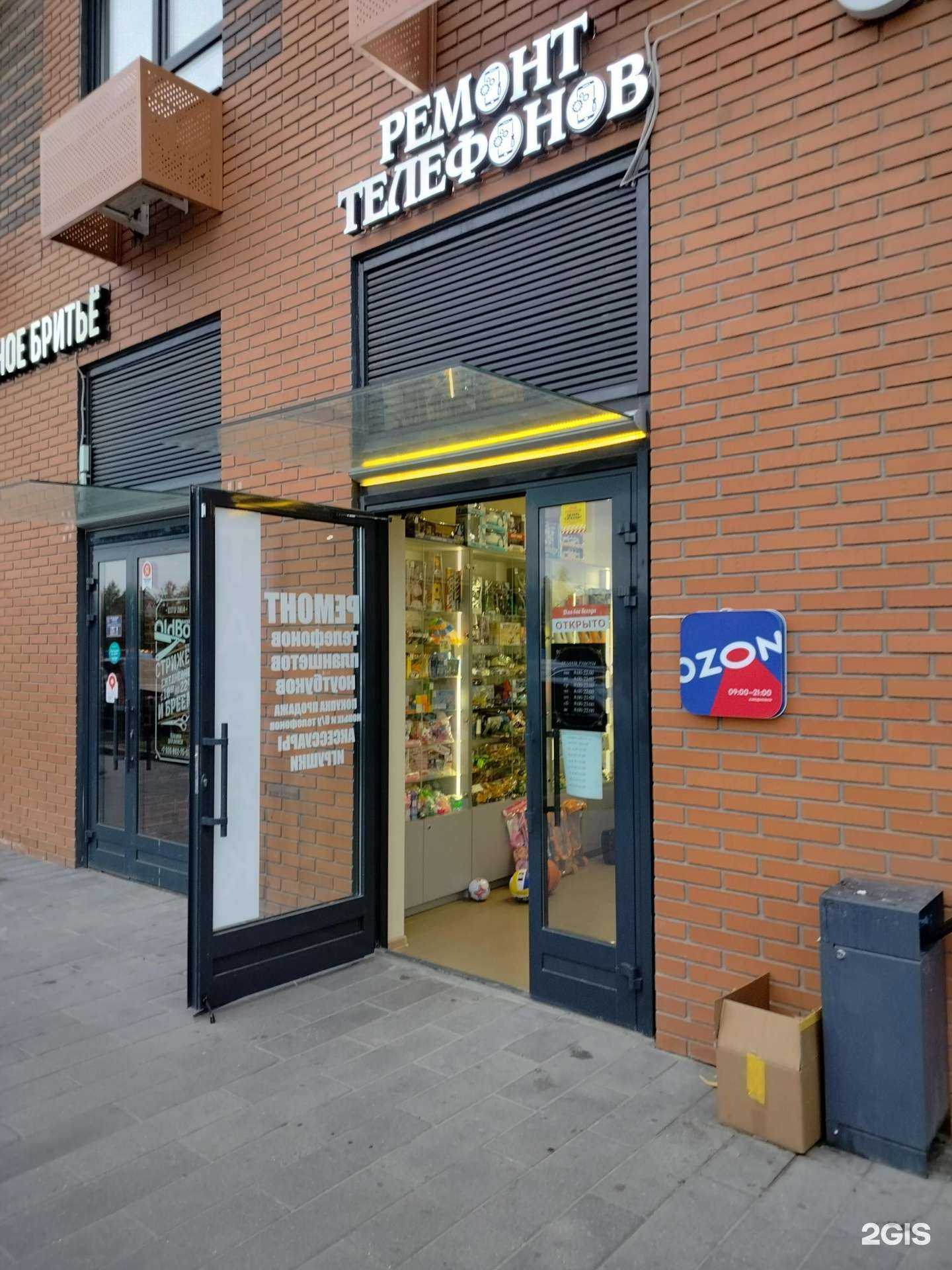 Отзывы на компанию Мастерская по ремонту телефонов в Котельниках c фото