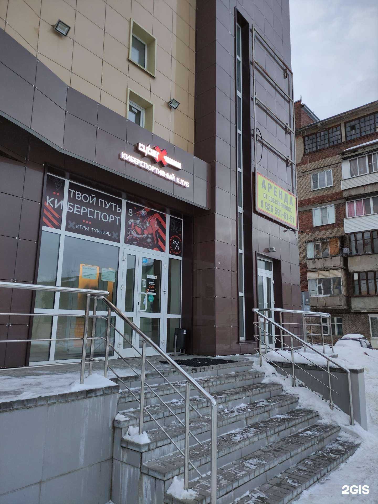 Отзывы на компанию Мегапром в Электростали c фото