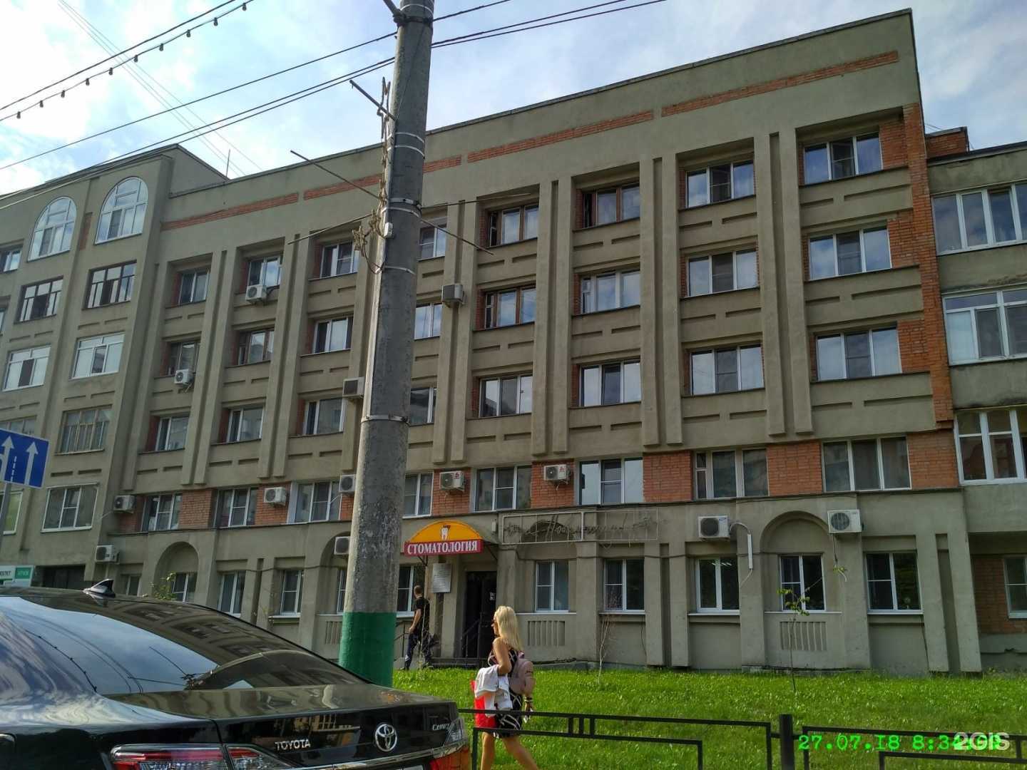 Отзывы на компанию Стоматологическая поликлиника в Пензе c фото - фотография 2 из 2