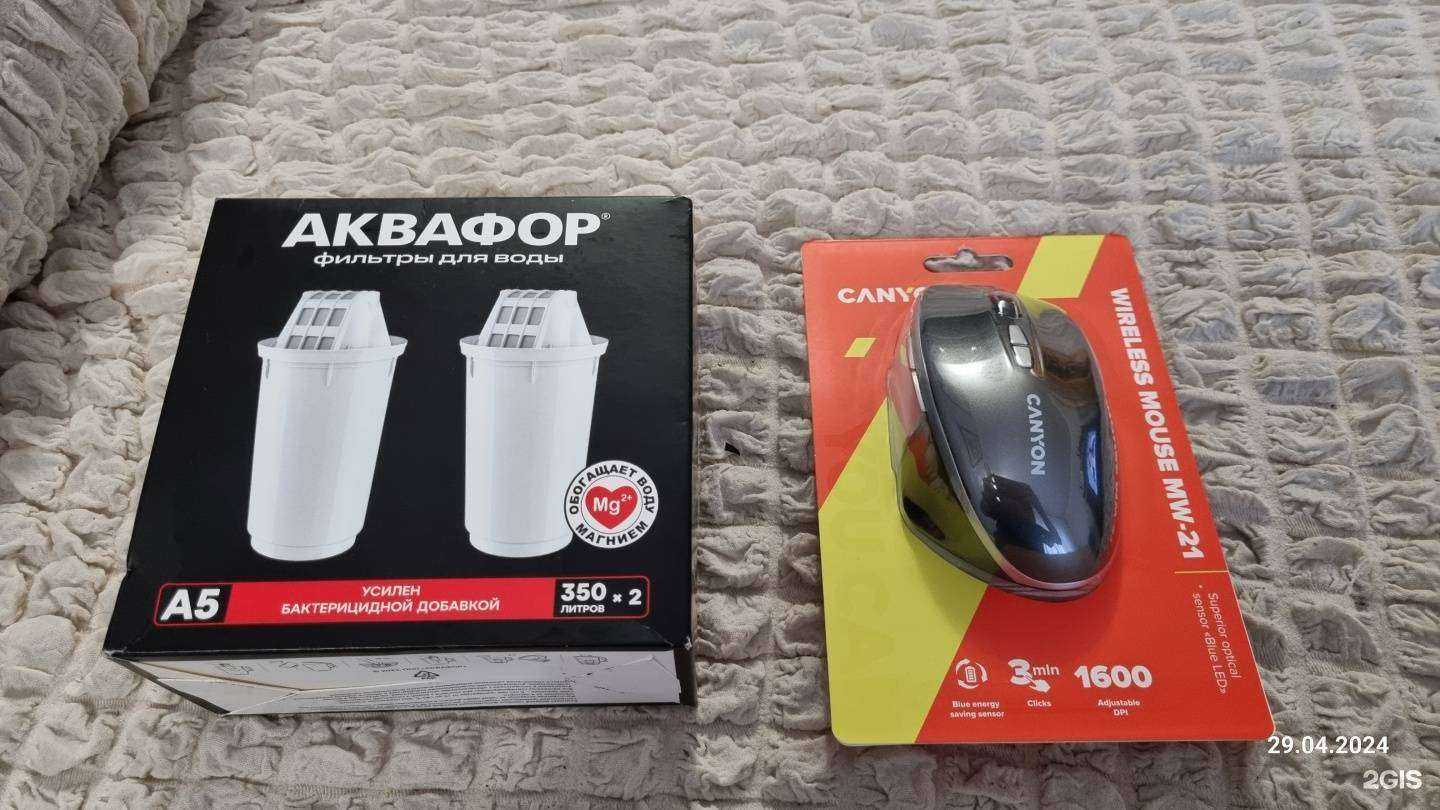 Отзывы на компанию М.Видео в Балакове c фото