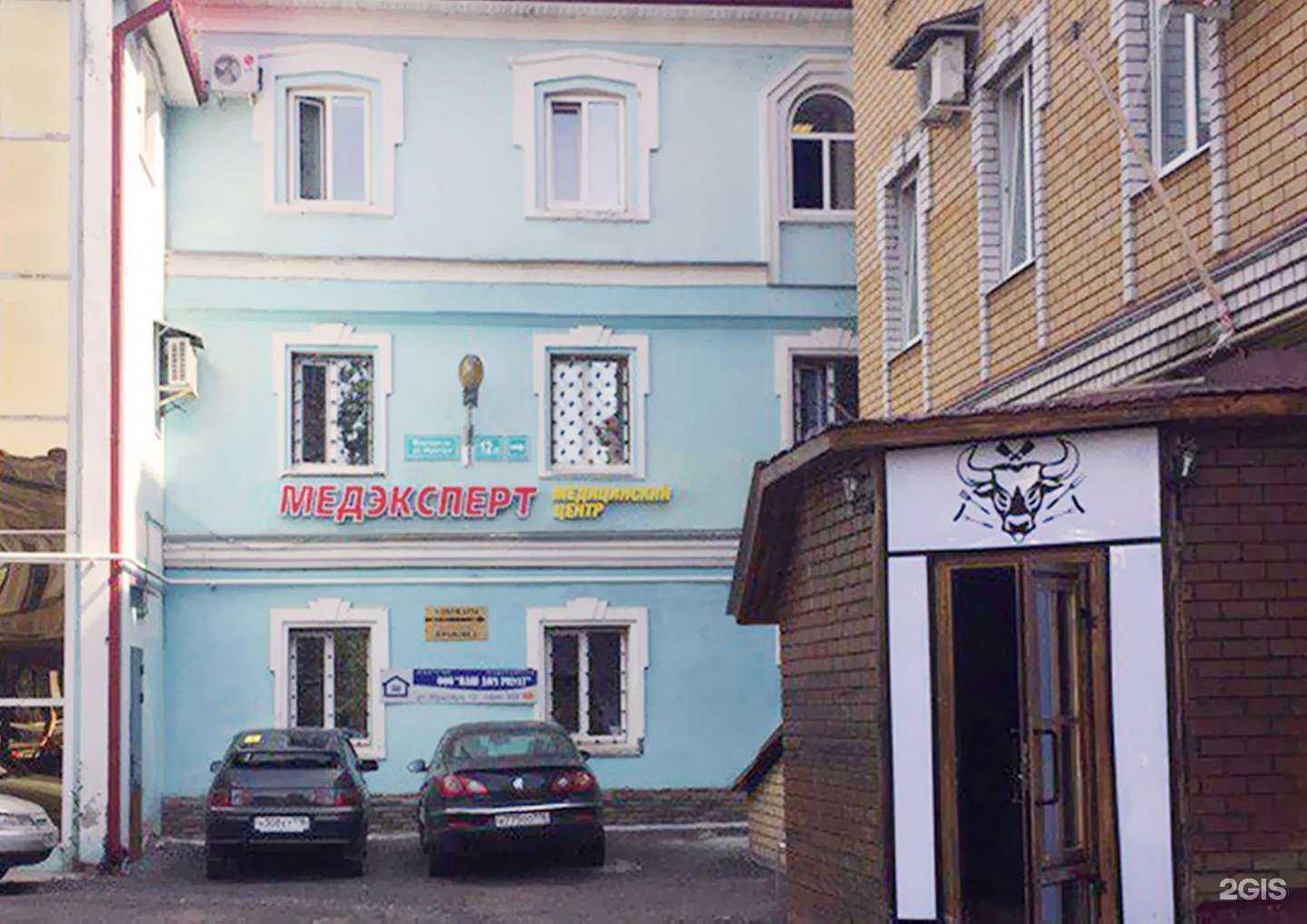 Отзывы на компанию Медэксперт в Казани c фото