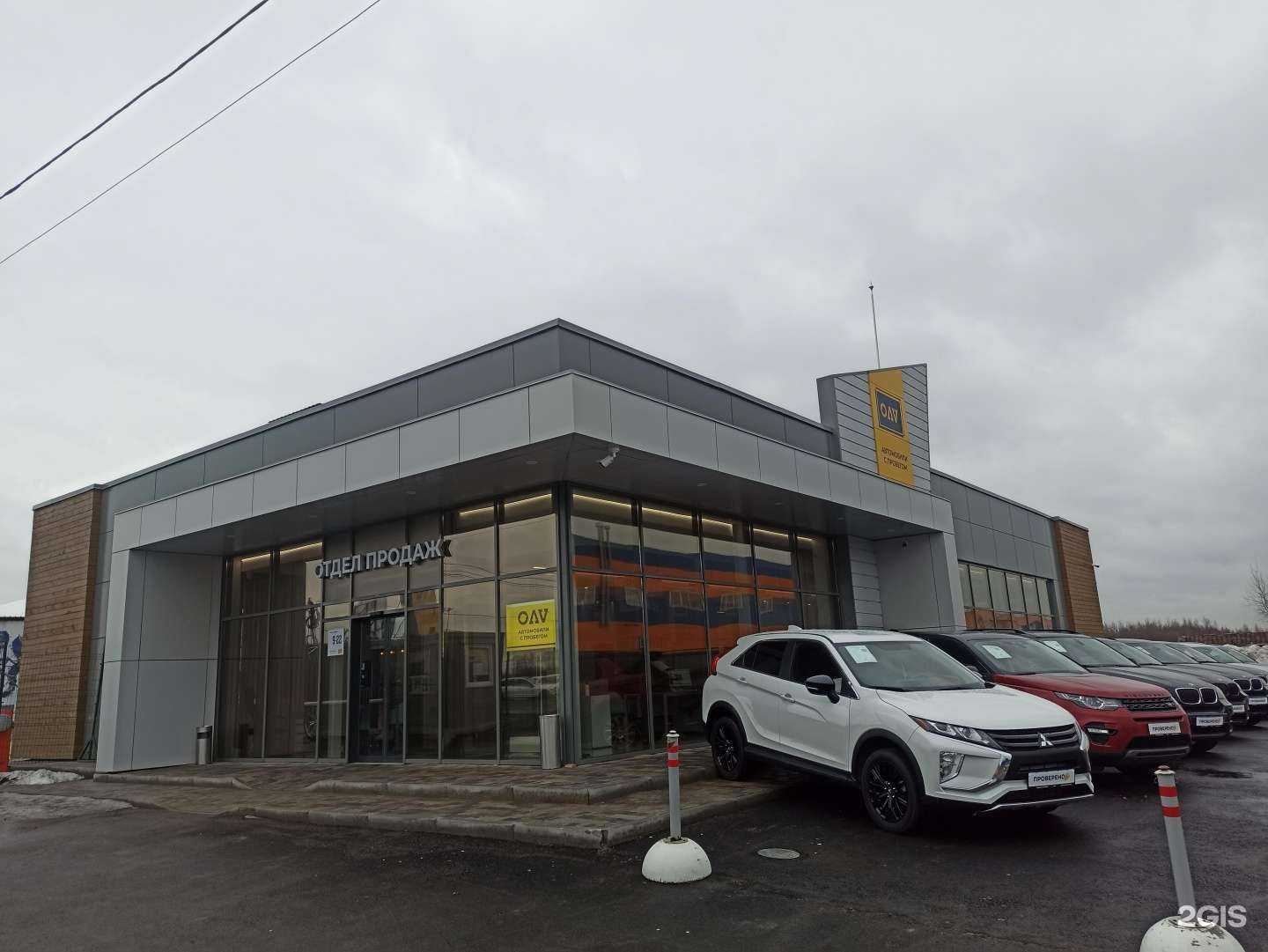 Отзывы на компанию Outlet auto village в Санкт-Петербурге c фото - фотография 2 из 2