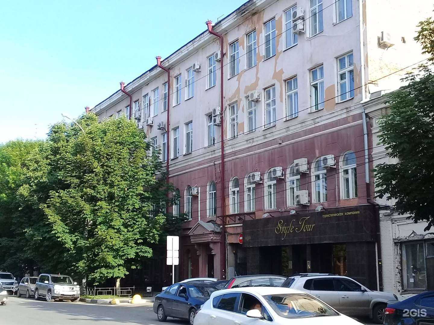 Отзывы на компанию Style tour в Саратове c фото - фотография 2 из 2