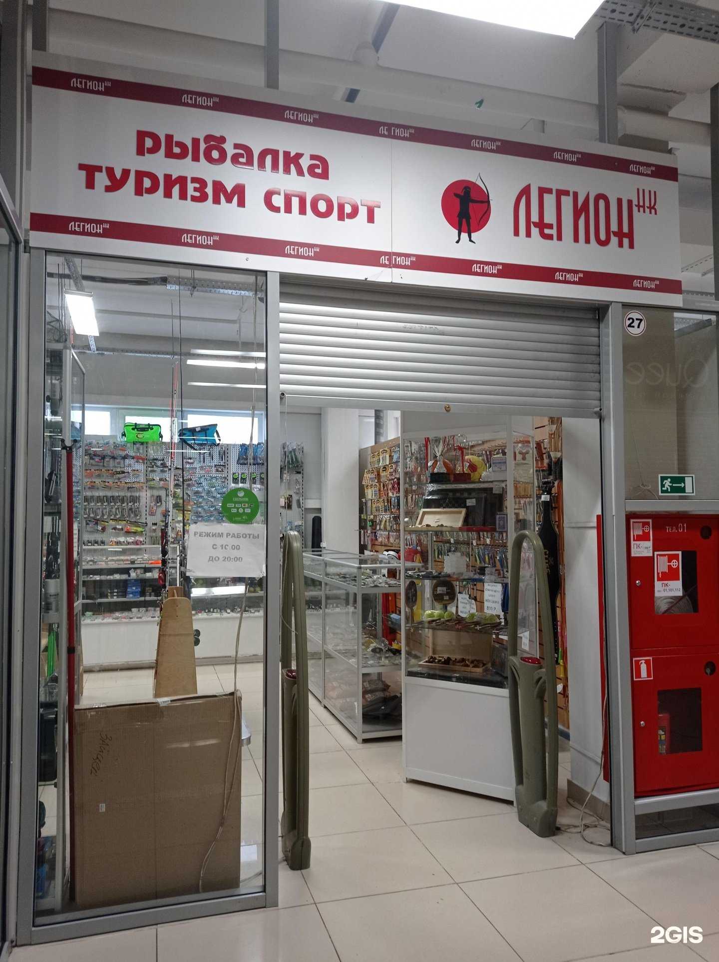 Отзывы на компанию Легион Нк в Нижнекамске c фото