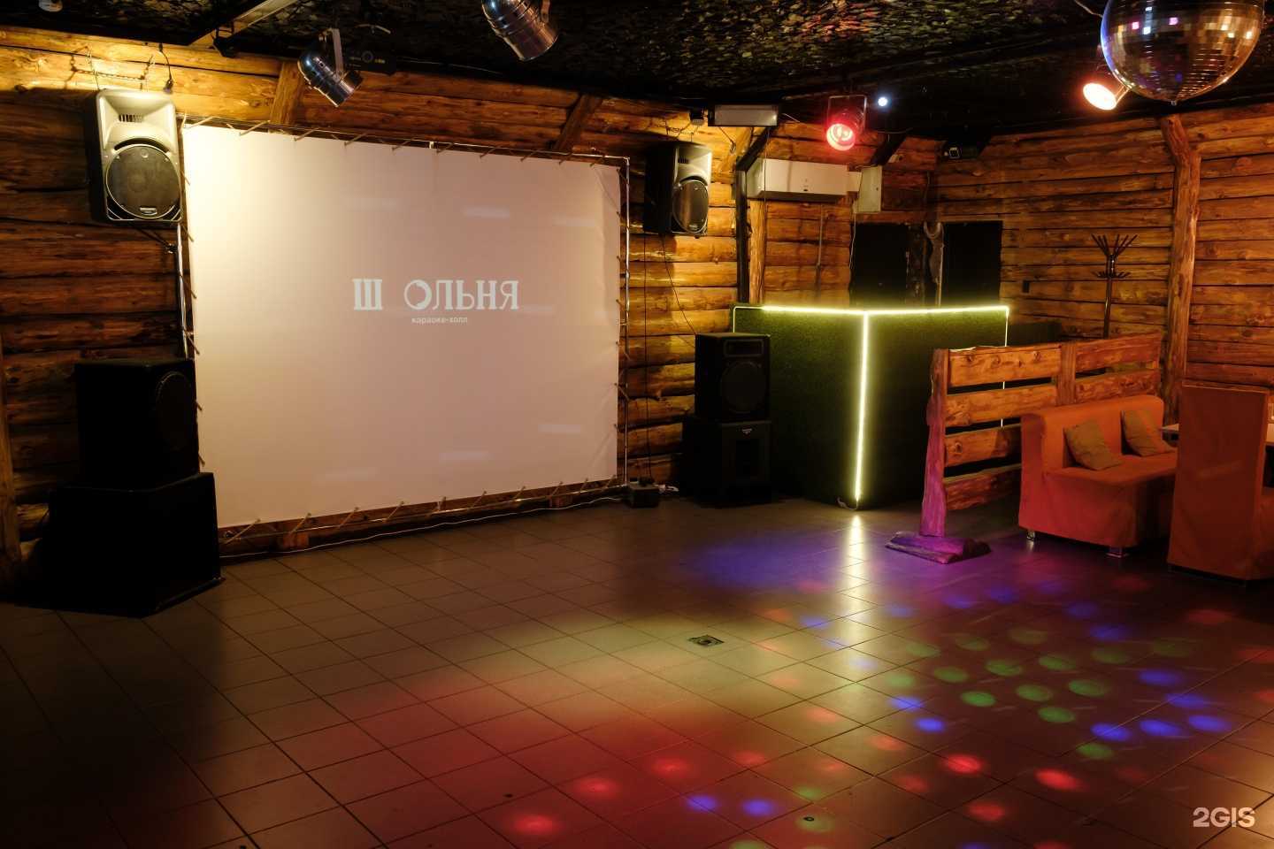 Отзывы на компанию Штольня в г. Прокопьевск c фото