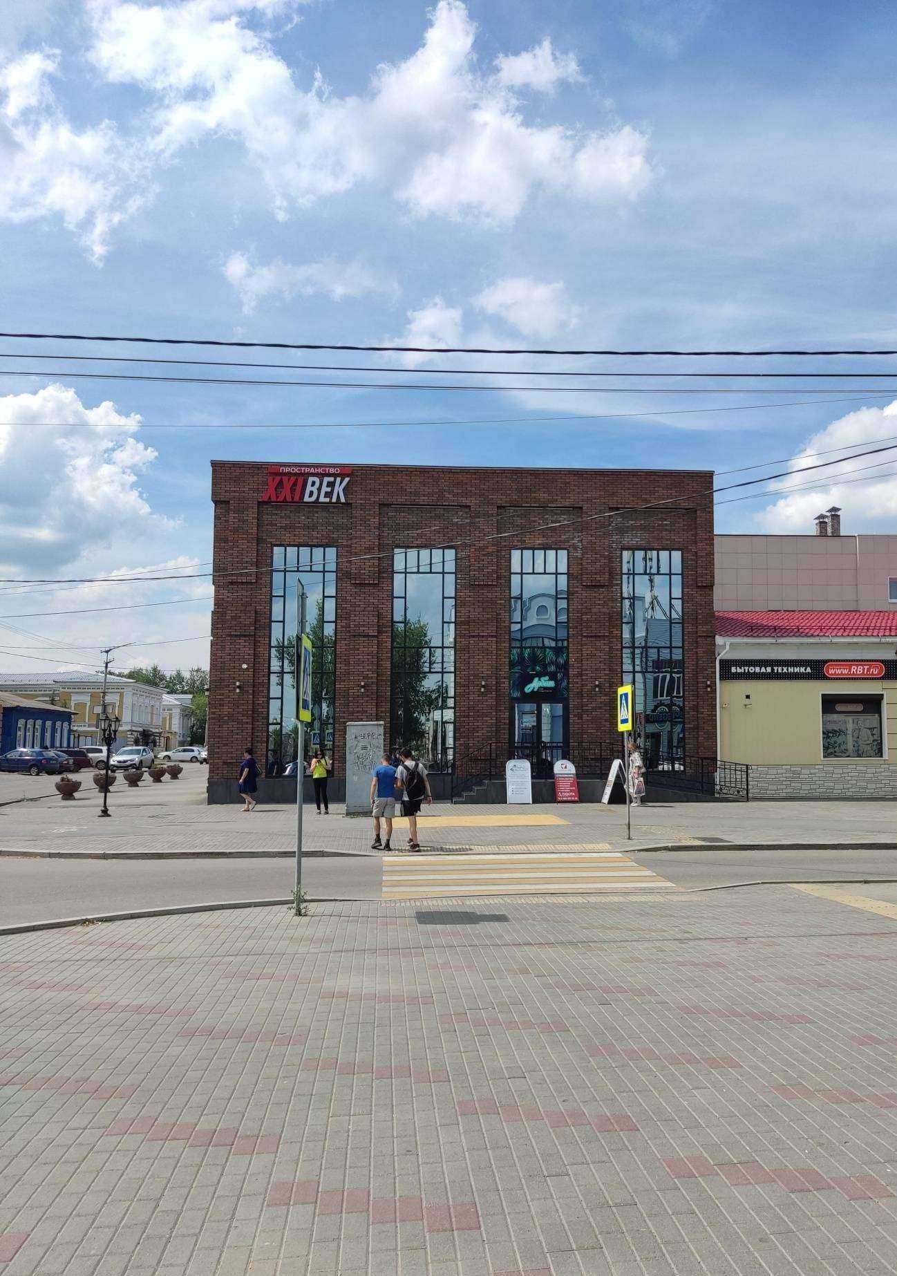 Отзывы на компанию RBT.ru в Троицке c фото - фотография 2 из 2