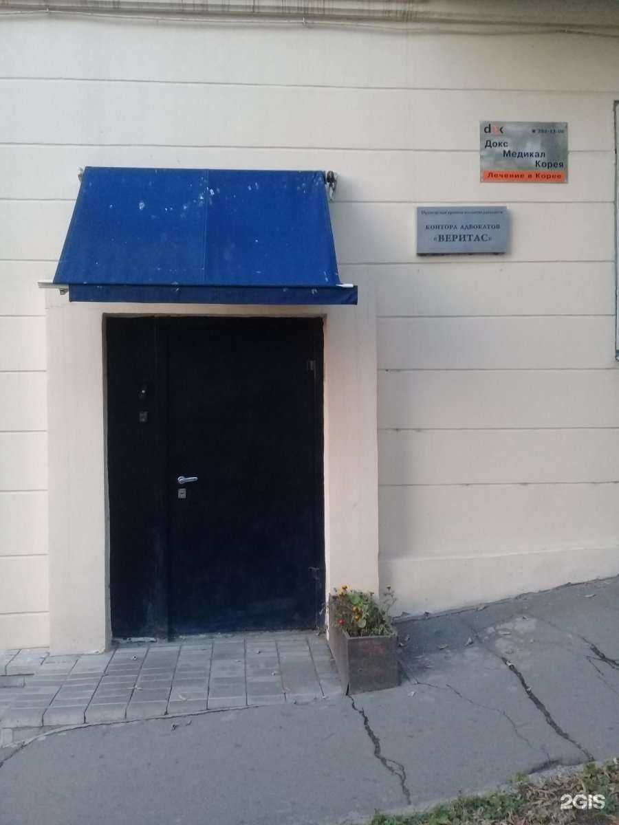 Отзывы на компанию Веритас в Владивостоке c фото