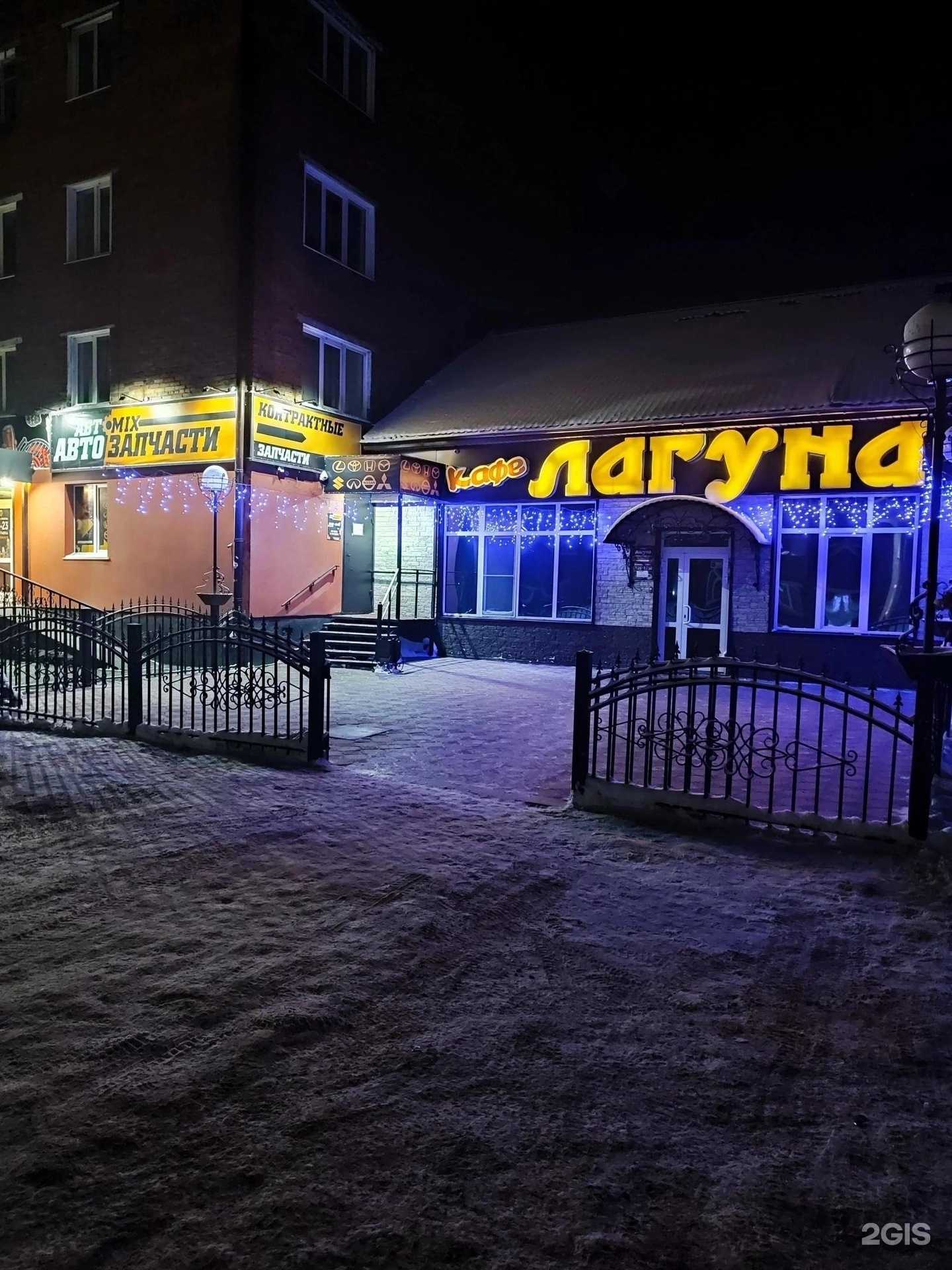 Отзывы на компанию Автомикс в г. Прокопьевск c фото