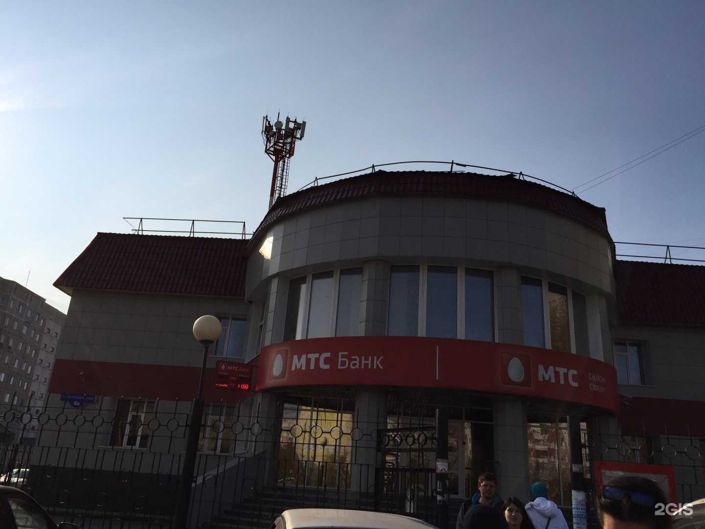 Отзывы на компанию МТС в Нижневартовске c фото - фотография 2 из 2