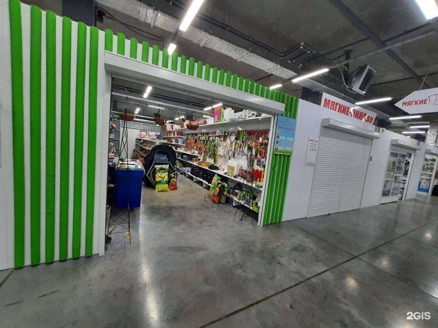 Отзывы на компанию Мир растений и животных в г. Тюмень c фото