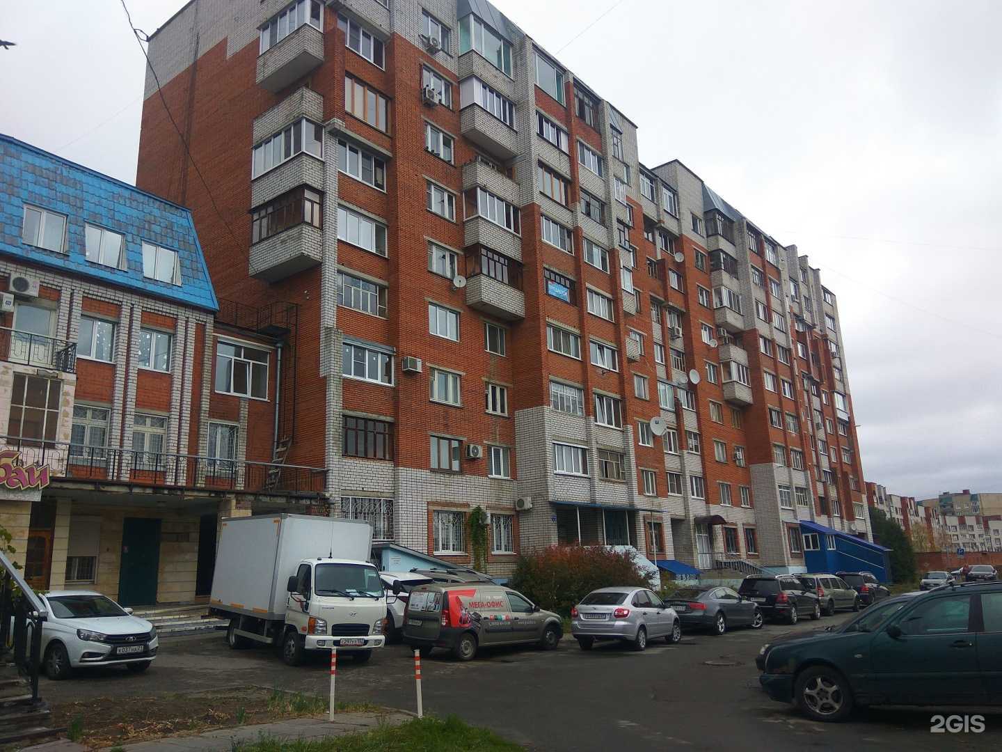 Отзывы на компанию Адвокатский кабинет Шатохина Геннадия Анатольевича в Чебоксарах c фото - фотография 2 из 2