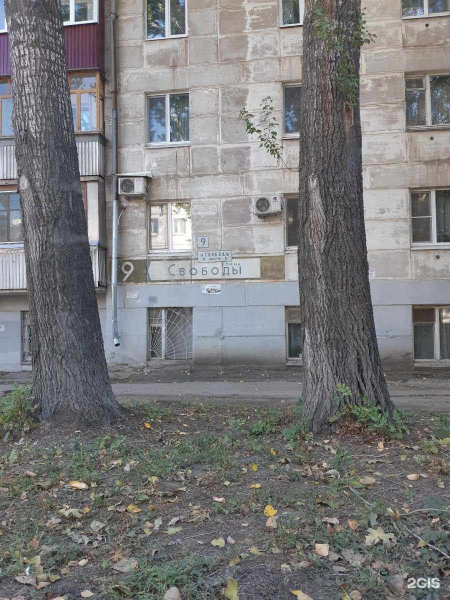 Отзывы на компанию Парус в Самаре c фото - фотография 2 из 2