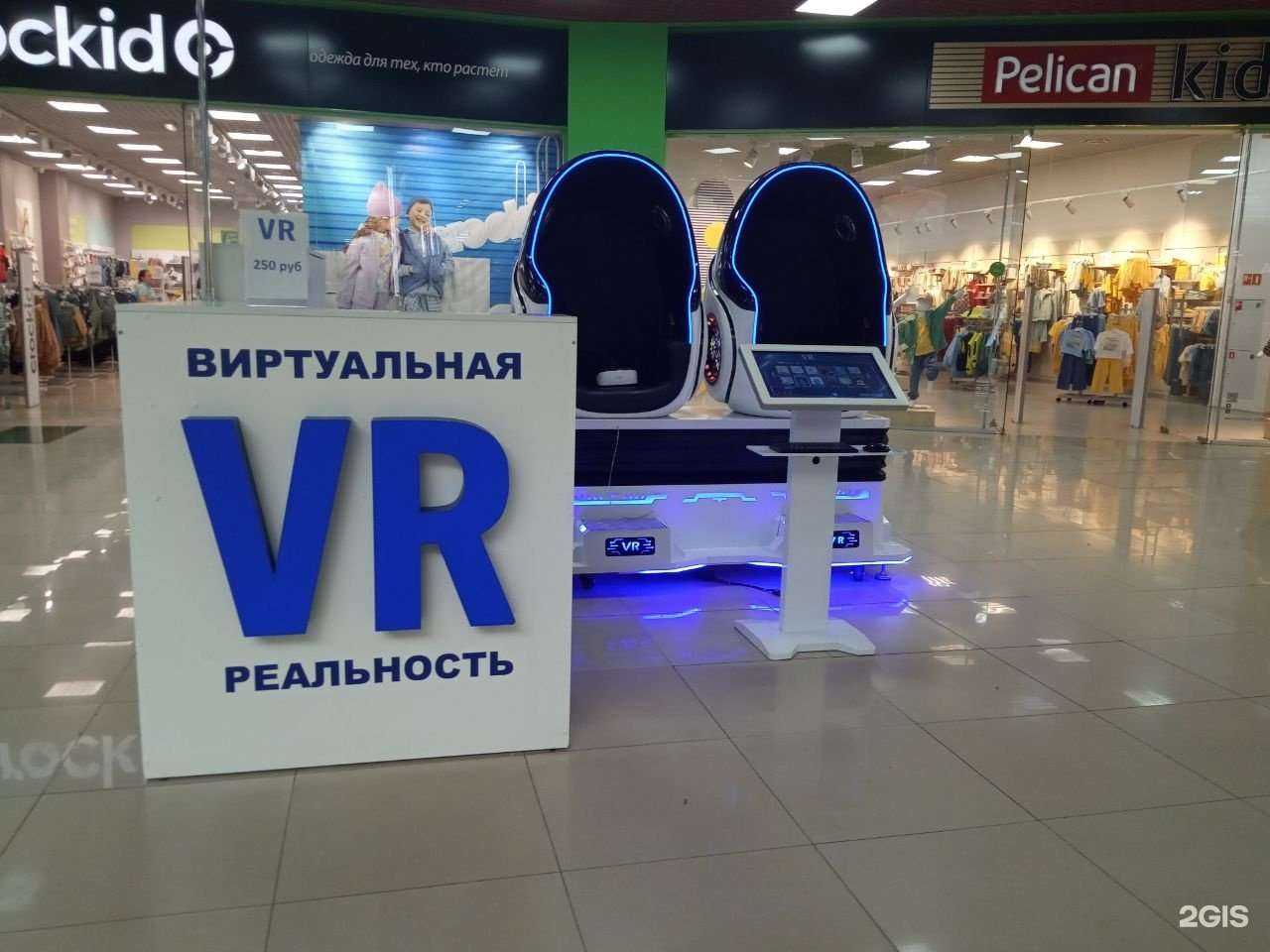 Отзывы на компанию Vr в г. Чебоксары c фото