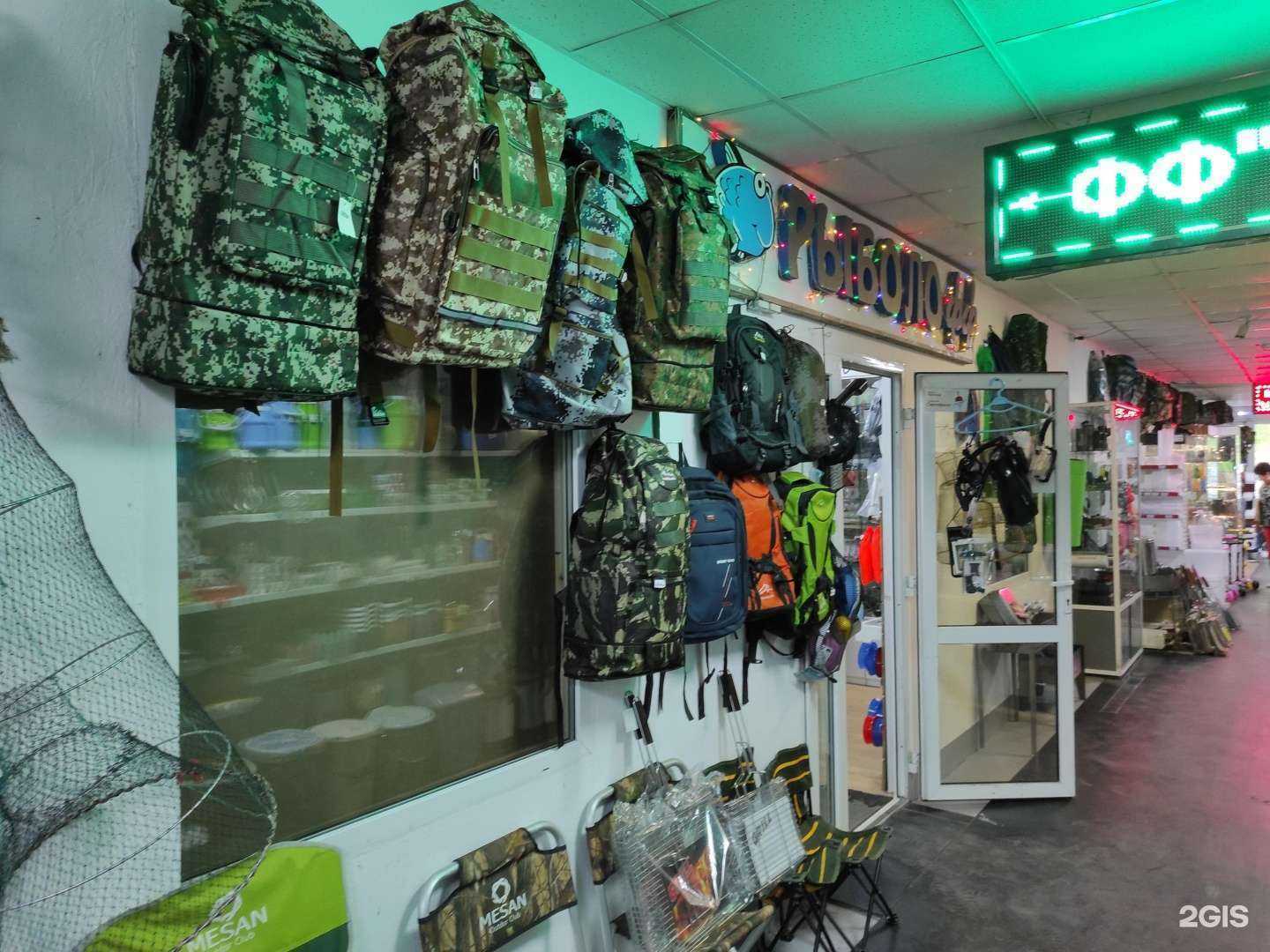 Отзывы на компанию Рыболофф в Находке c фото