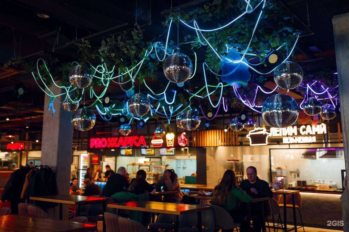 Отзывы на компанию Фудпарк в Ярославле c фото