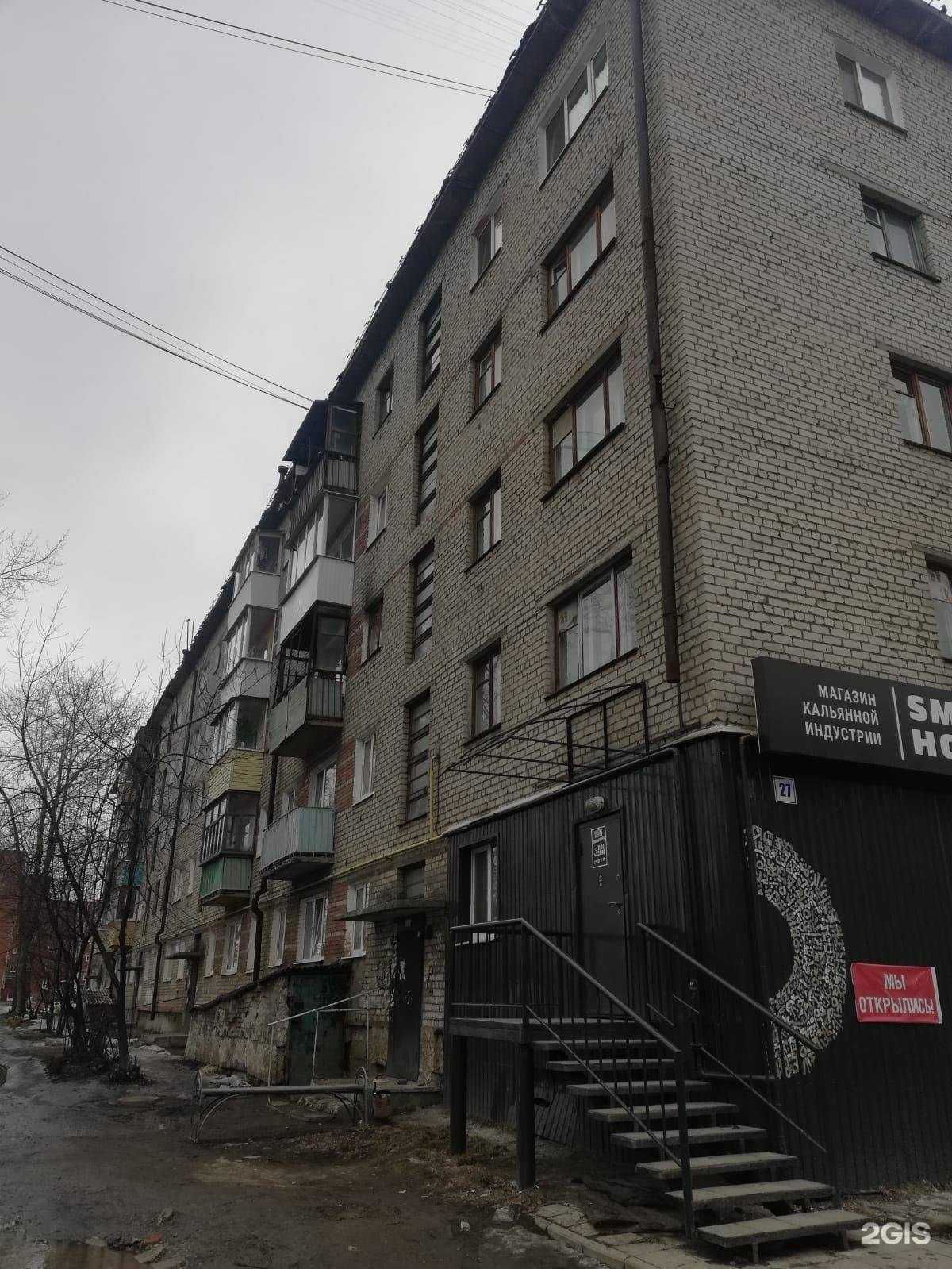 Отзывы на компанию Живика в Красноуральске c фото - фотография 2 из 2