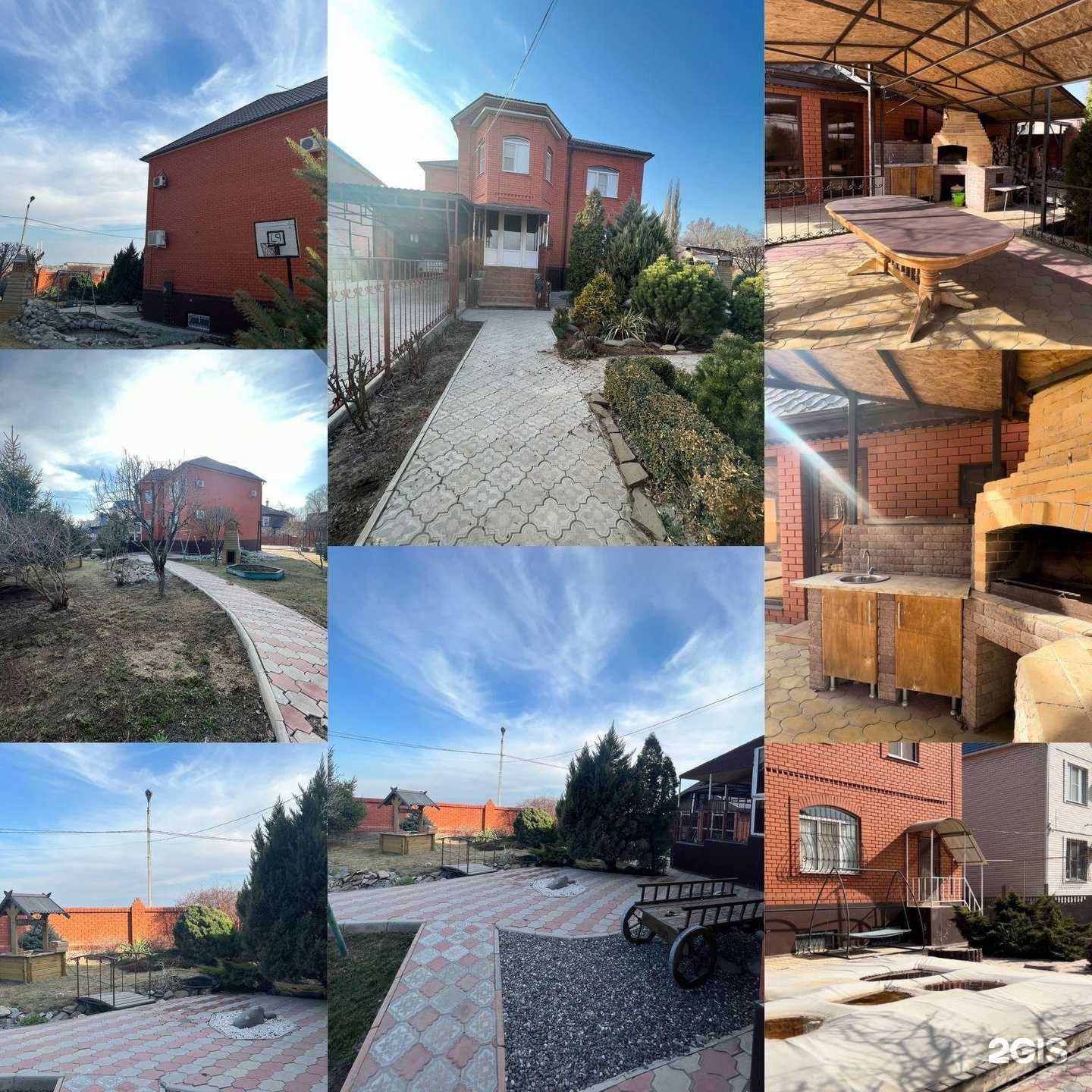 Отзывы на компанию Red House в Астрахани c фото