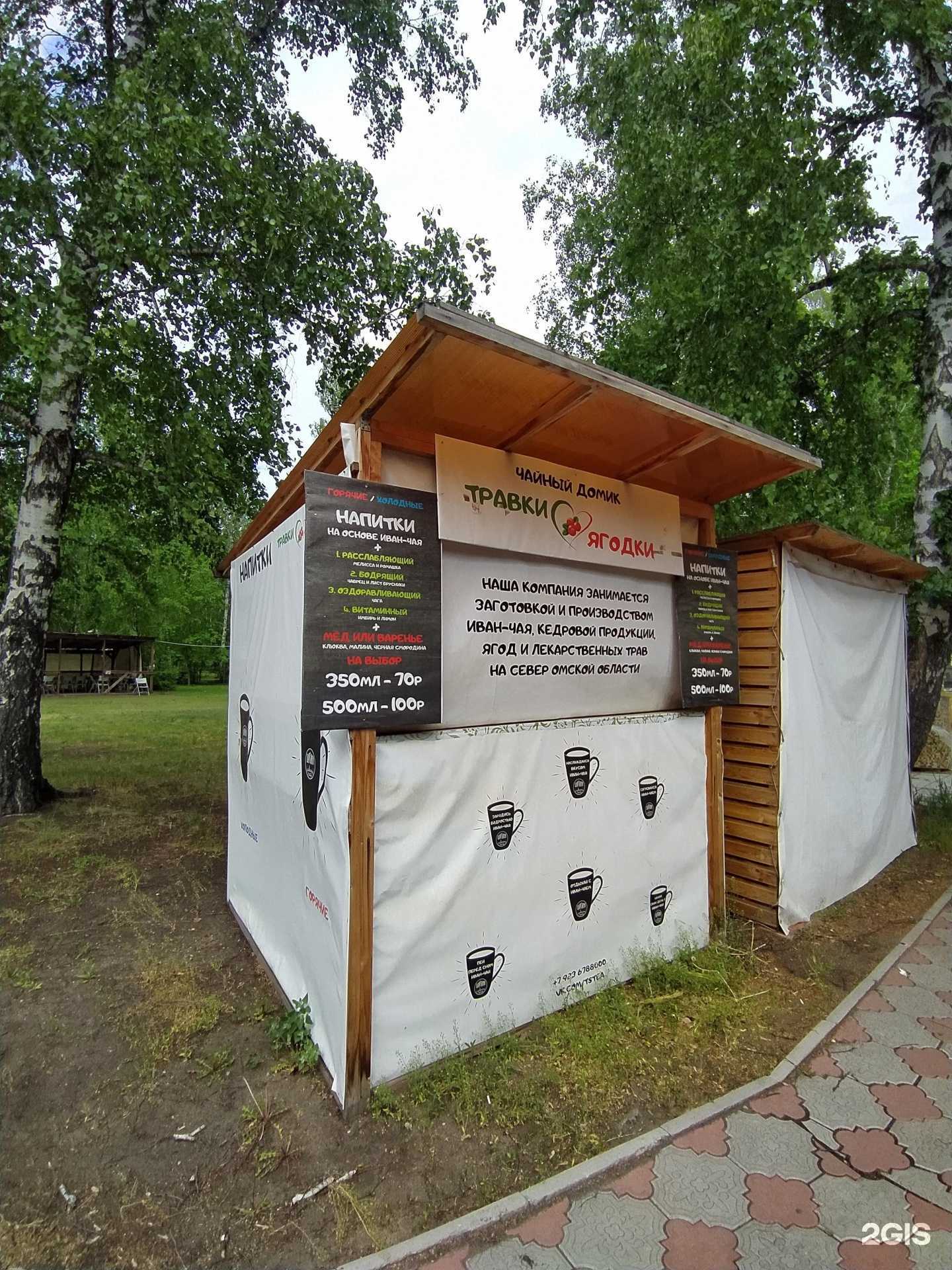 Отзывы на компанию Чайный домик в г. Омск c фото