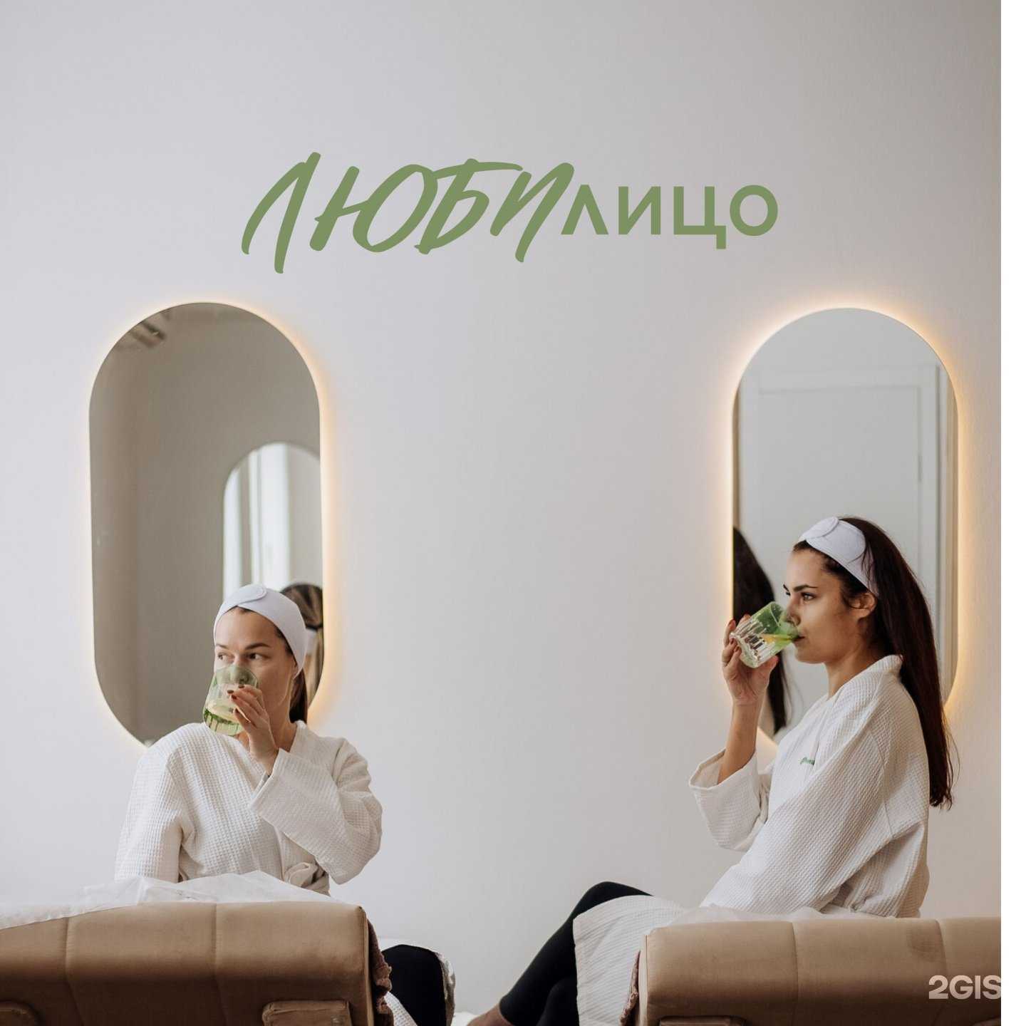 Отзывы на компанию Любилицо в г. Томск c фото